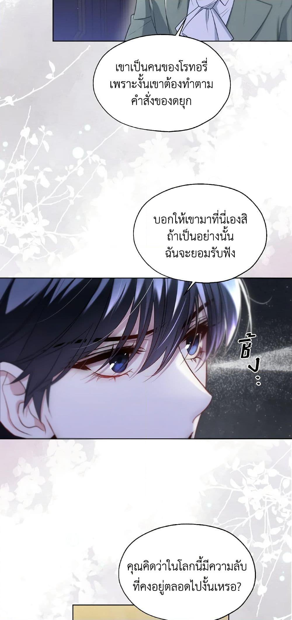 Manga-lc-com อ่านมังงะ อ่านการ์ตูน ออนไลน์ ฟรี Lady Crystal is a Man ตอนที่ 1 2 3 4 5 6 7 8 9 10 11 12 13 14 ฟรี ไม่มีโฆษณา Manga-lc - อ่าน มังงะ อ่าน การ์ตูน ออนไลน์ อ่านมังงะ ฟรี