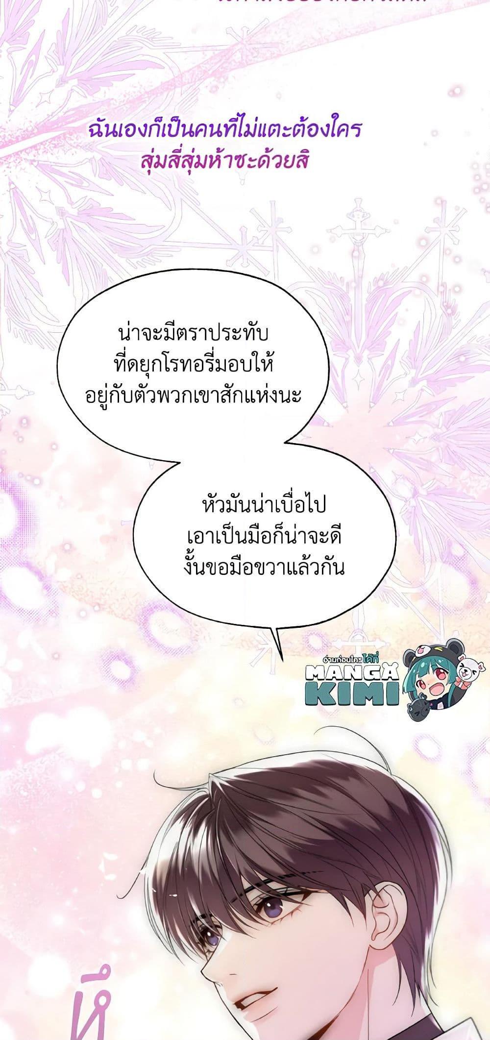 Manga-lc-com อ่านมังงะ อ่านการ์ตูน ออนไลน์ ฟรี Lady Crystal is a Man ตอนที่ 1 2 3 4 5 6 7 8 9 10 11 12 13 14 ฟรี ไม่มีโฆษณา Manga-lc - อ่าน มังงะ อ่าน การ์ตูน ออนไลน์ อ่านมังงะ ฟรี