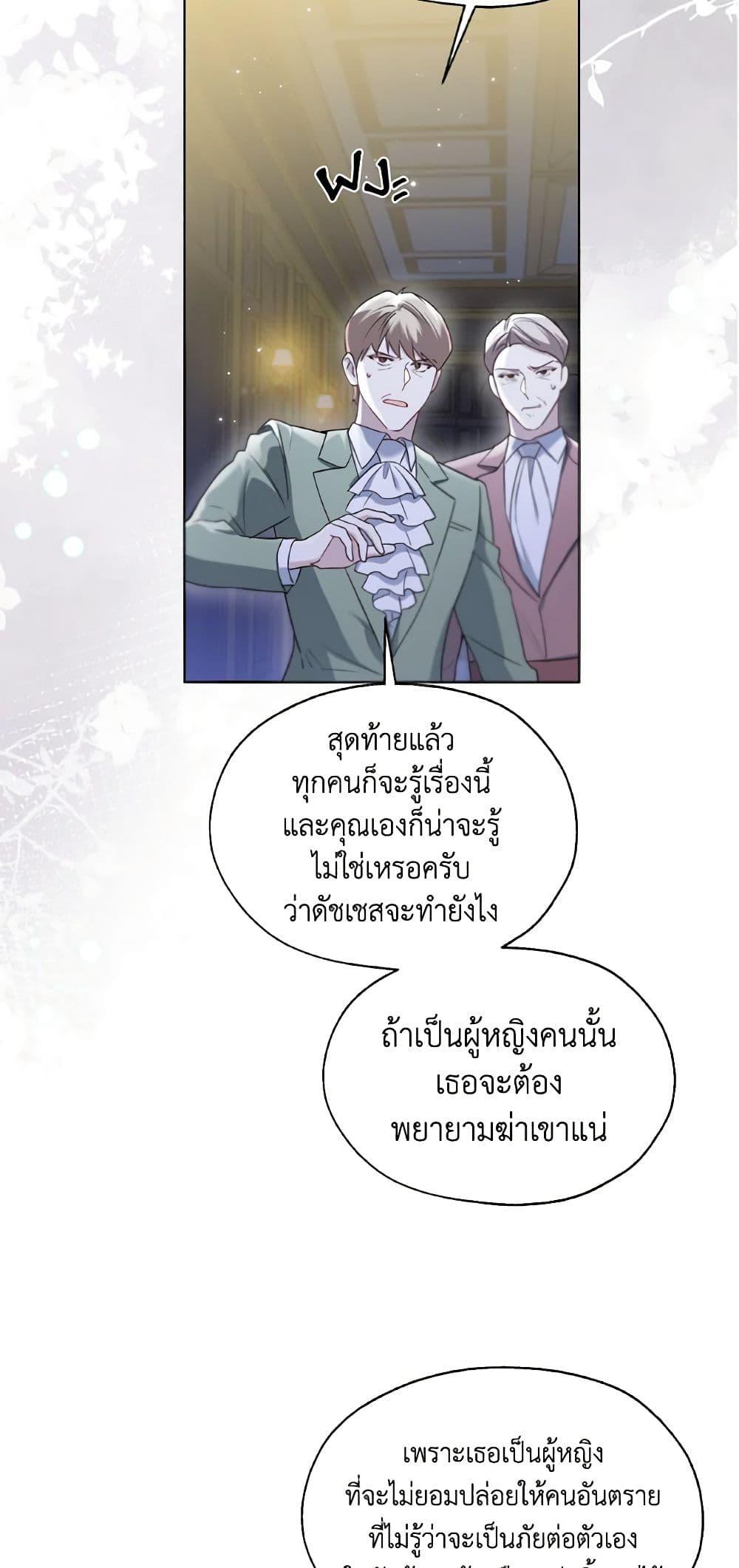 Manga-lc-com อ่านมังงะ อ่านการ์ตูน ออนไลน์ ฟรี Lady Crystal is a Man ตอนที่ 1 2 3 4 5 6 7 8 9 10 11 12 13 14 ฟรี ไม่มีโฆษณา Manga-lc - อ่าน มังงะ อ่าน การ์ตูน ออนไลน์ อ่านมังงะ ฟรี