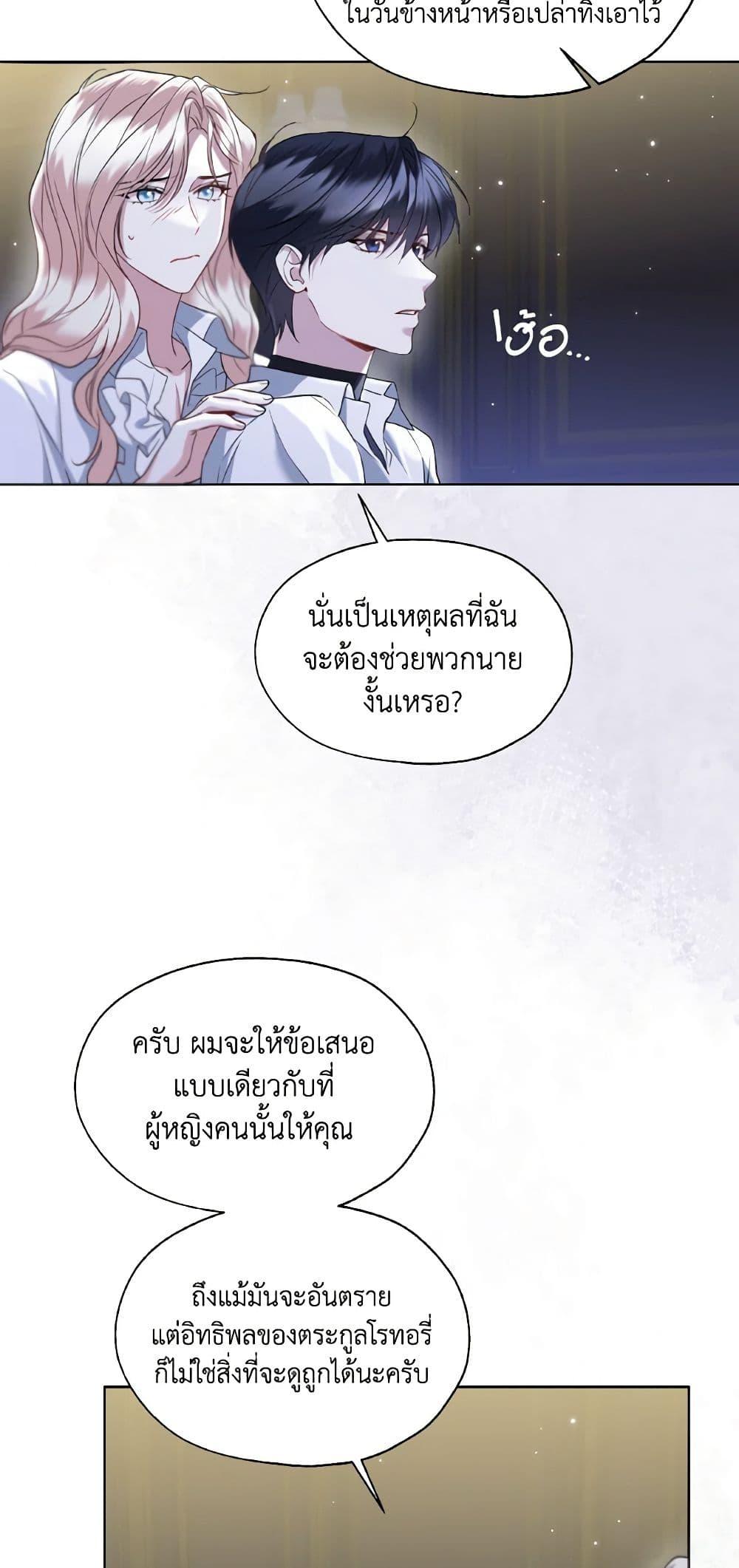 Manga-lc-com อ่านมังงะ อ่านการ์ตูน ออนไลน์ ฟรี Lady Crystal is a Man ตอนที่ 1 2 3 4 5 6 7 8 9 10 11 12 13 14 ฟรี ไม่มีโฆษณา Manga-lc - อ่าน มังงะ อ่าน การ์ตูน ออนไลน์ อ่านมังงะ ฟรี