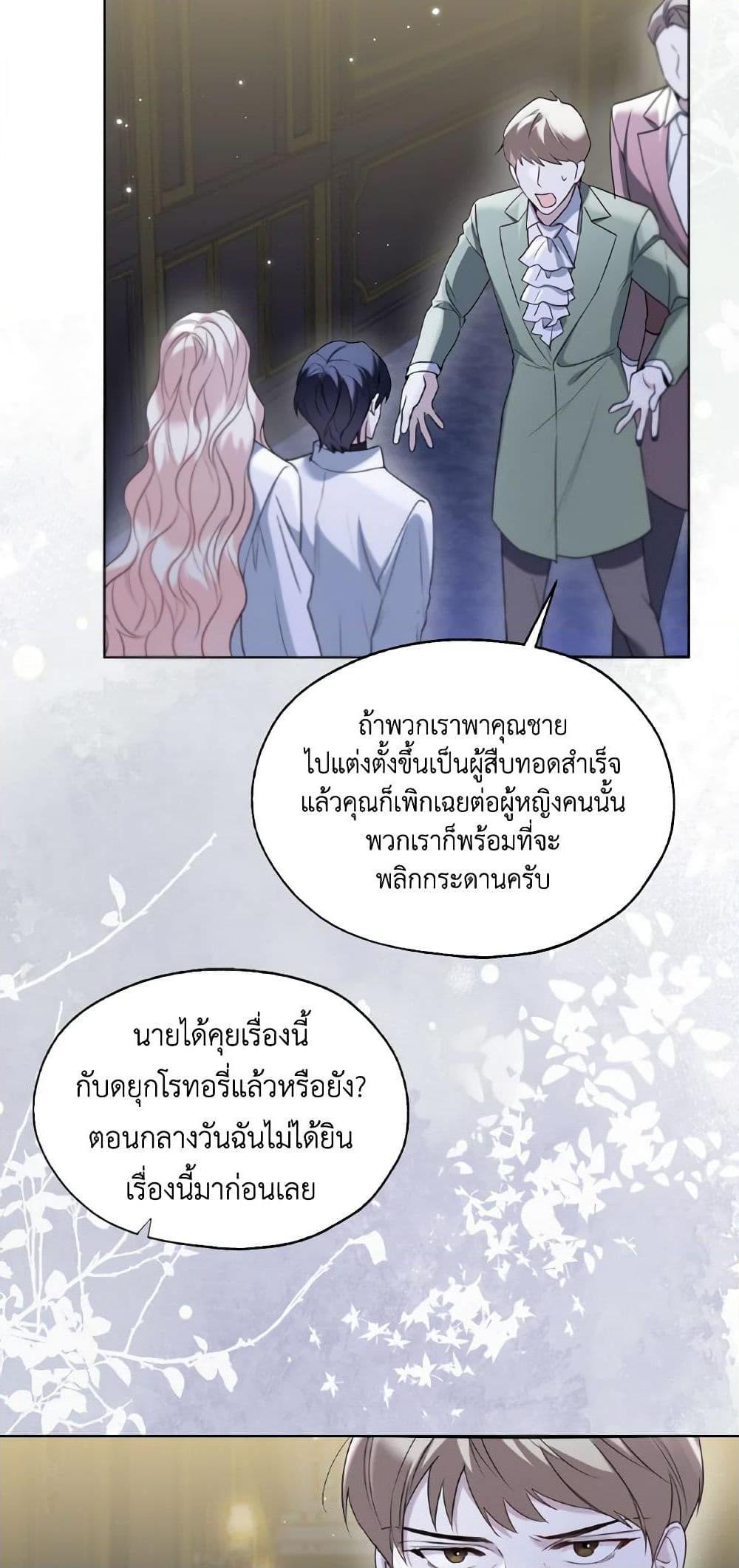 Manga-lc-com อ่านมังงะ อ่านการ์ตูน ออนไลน์ ฟรี Lady Crystal is a Man ตอนที่ 1 2 3 4 5 6 7 8 9 10 11 12 13 14 ฟรี ไม่มีโฆษณา Manga-lc - อ่าน มังงะ อ่าน การ์ตูน ออนไลน์ อ่านมังงะ ฟรี