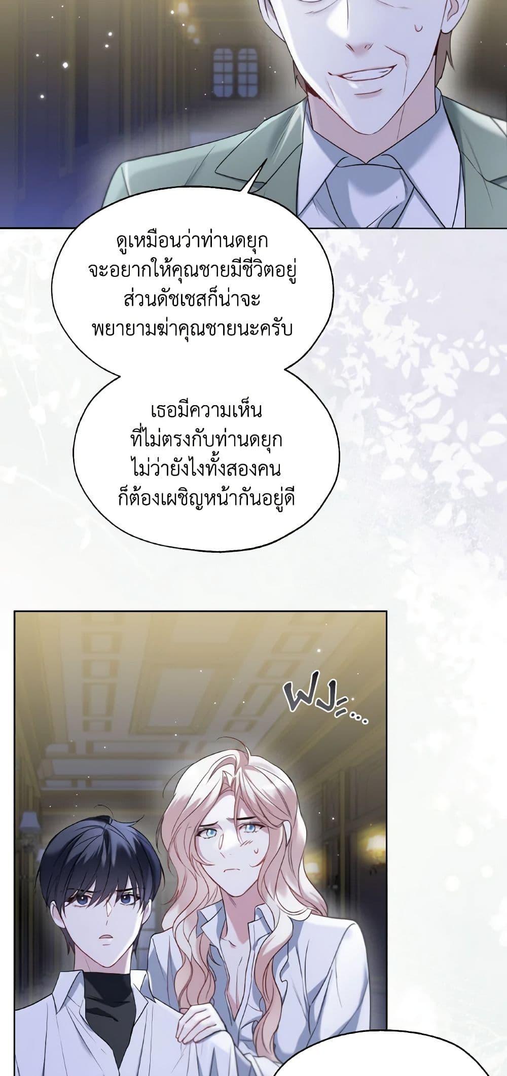 Manga-lc-com อ่านมังงะ อ่านการ์ตูน ออนไลน์ ฟรี Lady Crystal is a Man ตอนที่ 1 2 3 4 5 6 7 8 9 10 11 12 13 14 ฟรี ไม่มีโฆษณา Manga-lc - อ่าน มังงะ อ่าน การ์ตูน ออนไลน์ อ่านมังงะ ฟรี