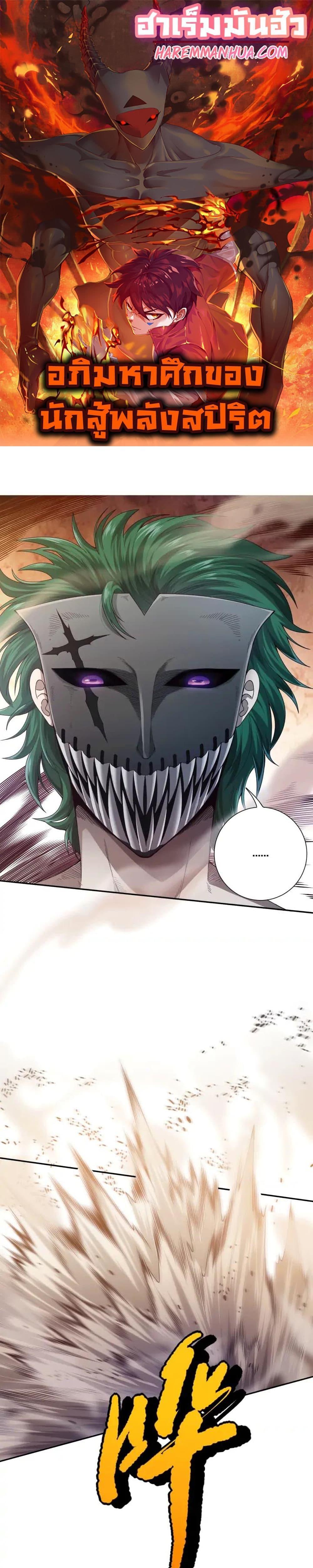 Manga-lc-com อ่านมังงะ อ่านการ์ตูน ออนไลน์ ฟรี ULTIMATE SOLDIER ตอนที่ 1 2 3 4 5 6 7 8 9 10 11 12 13 14 ฟรี ไม่มีโฆษณา Manga-lc - อ่าน มังงะ อ่าน การ์ตูน ออนไลน์ อ่านมังงะ ฟรี