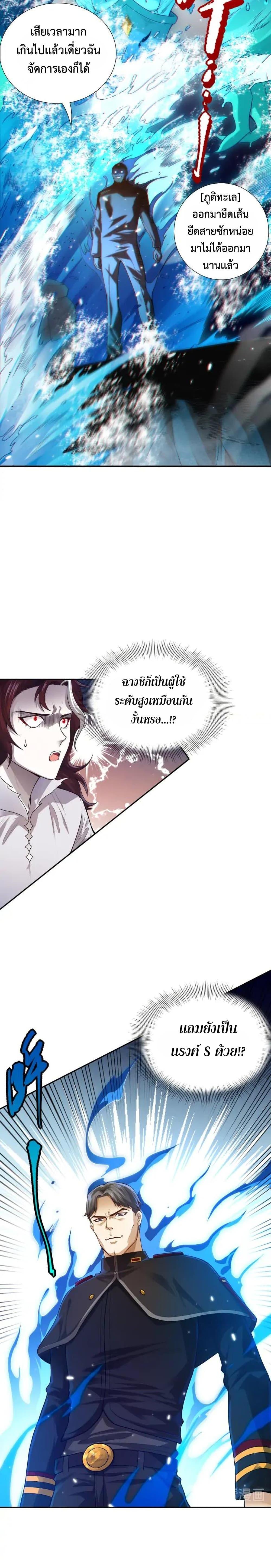 Manga-lc-com อ่านมังงะ อ่านการ์ตูน ออนไลน์ ฟรี ULTIMATE SOLDIER ตอนที่ 1 2 3 4 5 6 7 8 9 10 11 12 13 14 ฟรี ไม่มีโฆษณา Manga-lc - อ่าน มังงะ อ่าน การ์ตูน ออนไลน์ อ่านมังงะ ฟรี