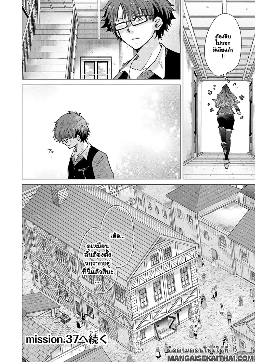 Manga-lc-com อ่านมังงะ อ่านการ์ตูน ออนไลน์ ฟรี Hazure Skill “Kage ga Usui” o Motsu Guild Shokuin ga, Jitsuha Densetsu no Ansatsusha ตอนที่ 1 2 3 4 5 6 7 8 9 10 11 12 13 14 ฟรี ไม่มีโฆษณา Manga-lc - อ่าน มังงะ อ่าน การ์ตูน ออนไลน์ อ่านมังงะ ฟรี