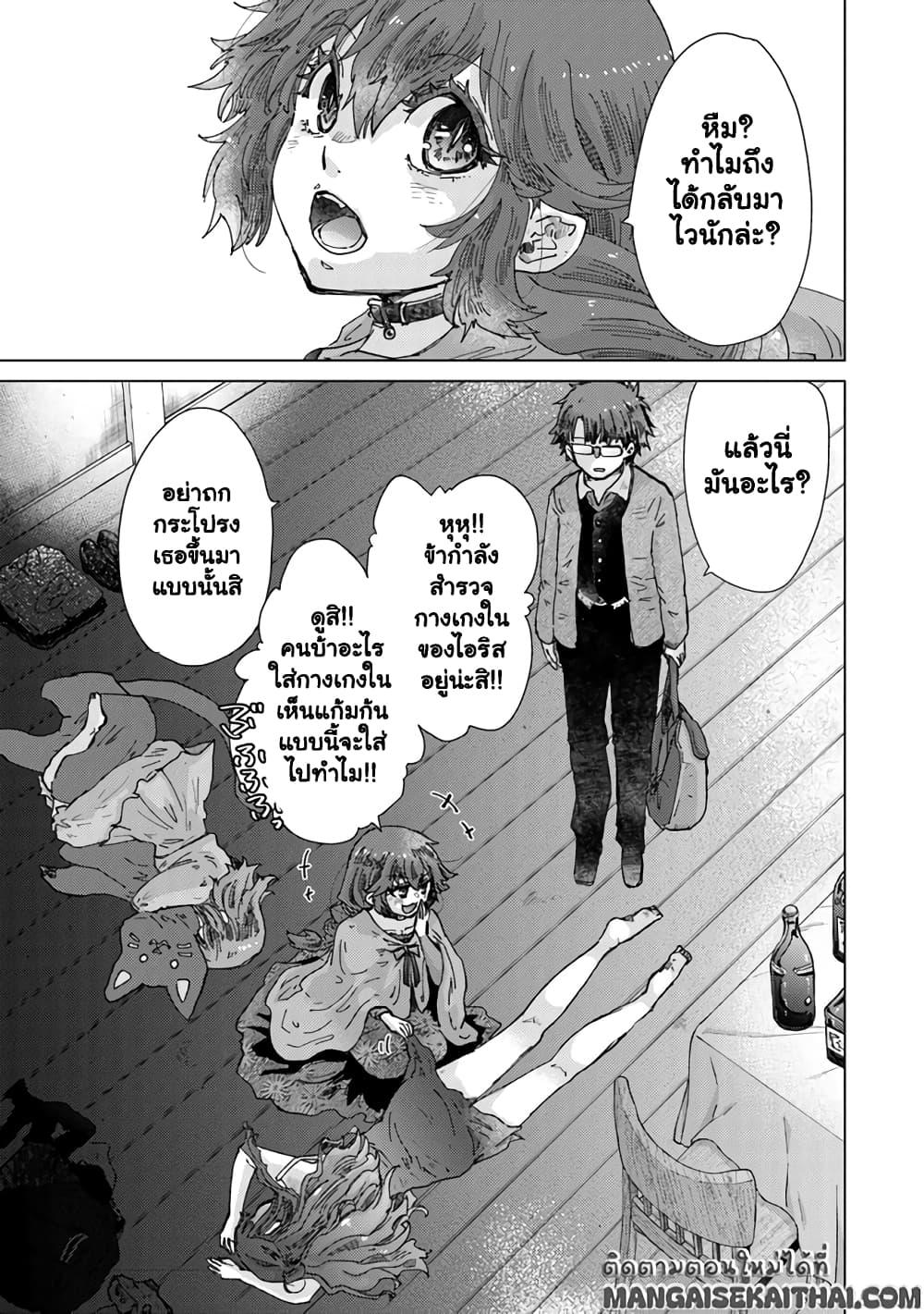 Manga-lc-com อ่านมังงะ อ่านการ์ตูน ออนไลน์ ฟรี Hazure Skill “Kage ga Usui” o Motsu Guild Shokuin ga, Jitsuha Densetsu no Ansatsusha ตอนที่ 1 2 3 4 5 6 7 8 9 10 11 12 13 14 ฟรี ไม่มีโฆษณา Manga-lc - อ่าน มังงะ อ่าน การ์ตูน ออนไลน์ อ่านมังงะ ฟรี