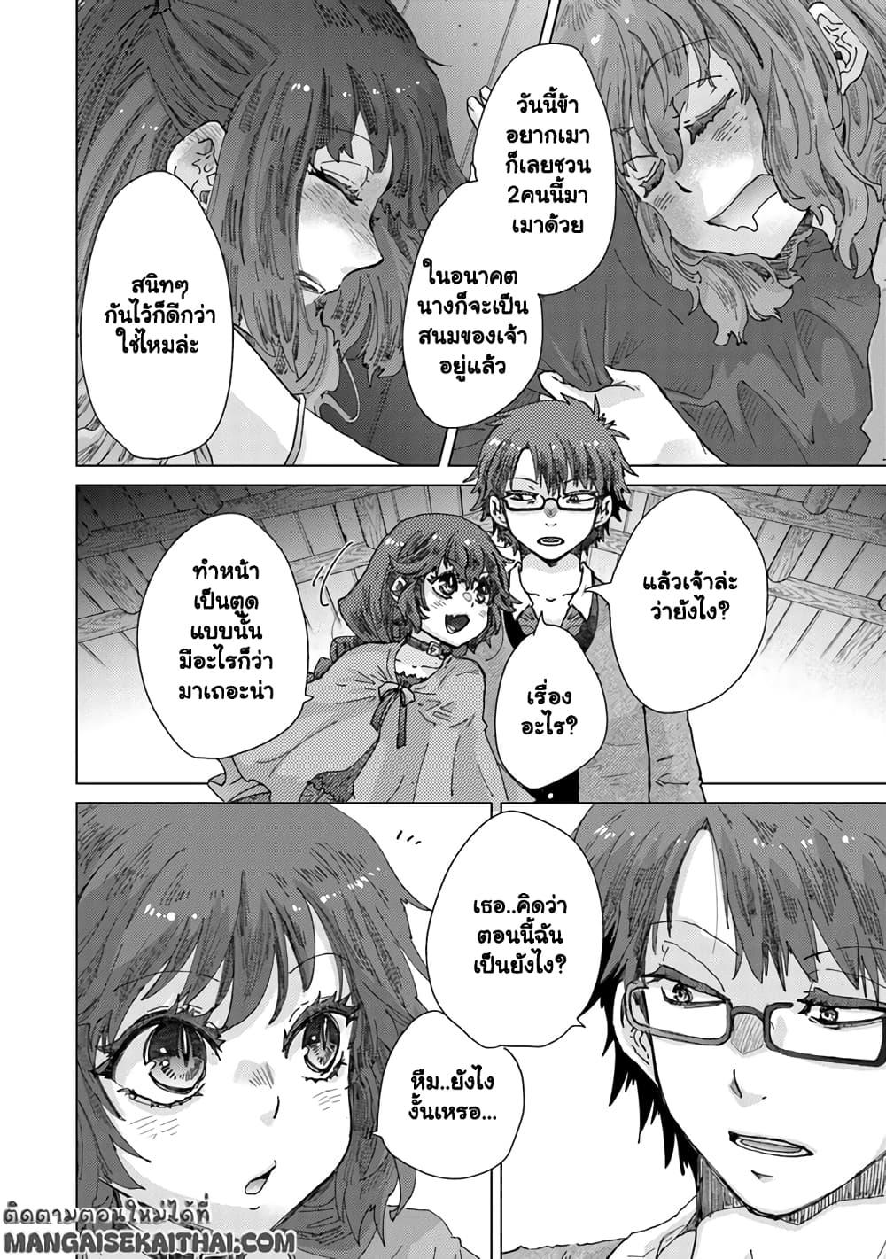 Manga-lc-com อ่านมังงะ อ่านการ์ตูน ออนไลน์ ฟรี Hazure Skill “Kage ga Usui” o Motsu Guild Shokuin ga, Jitsuha Densetsu no Ansatsusha ตอนที่ 1 2 3 4 5 6 7 8 9 10 11 12 13 14 ฟรี ไม่มีโฆษณา Manga-lc - อ่าน มังงะ อ่าน การ์ตูน ออนไลน์ อ่านมังงะ ฟรี