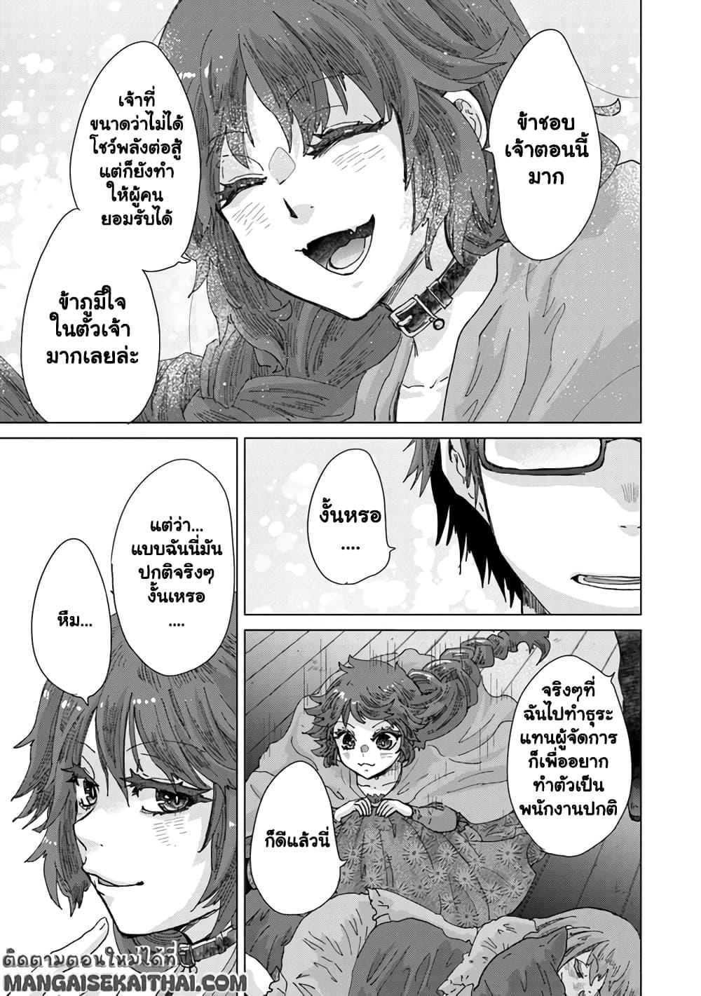 Manga-lc-com อ่านมังงะ อ่านการ์ตูน ออนไลน์ ฟรี Hazure Skill “Kage ga Usui” o Motsu Guild Shokuin ga, Jitsuha Densetsu no Ansatsusha ตอนที่ 1 2 3 4 5 6 7 8 9 10 11 12 13 14 ฟรี ไม่มีโฆษณา Manga-lc - อ่าน มังงะ อ่าน การ์ตูน ออนไลน์ อ่านมังงะ ฟรี