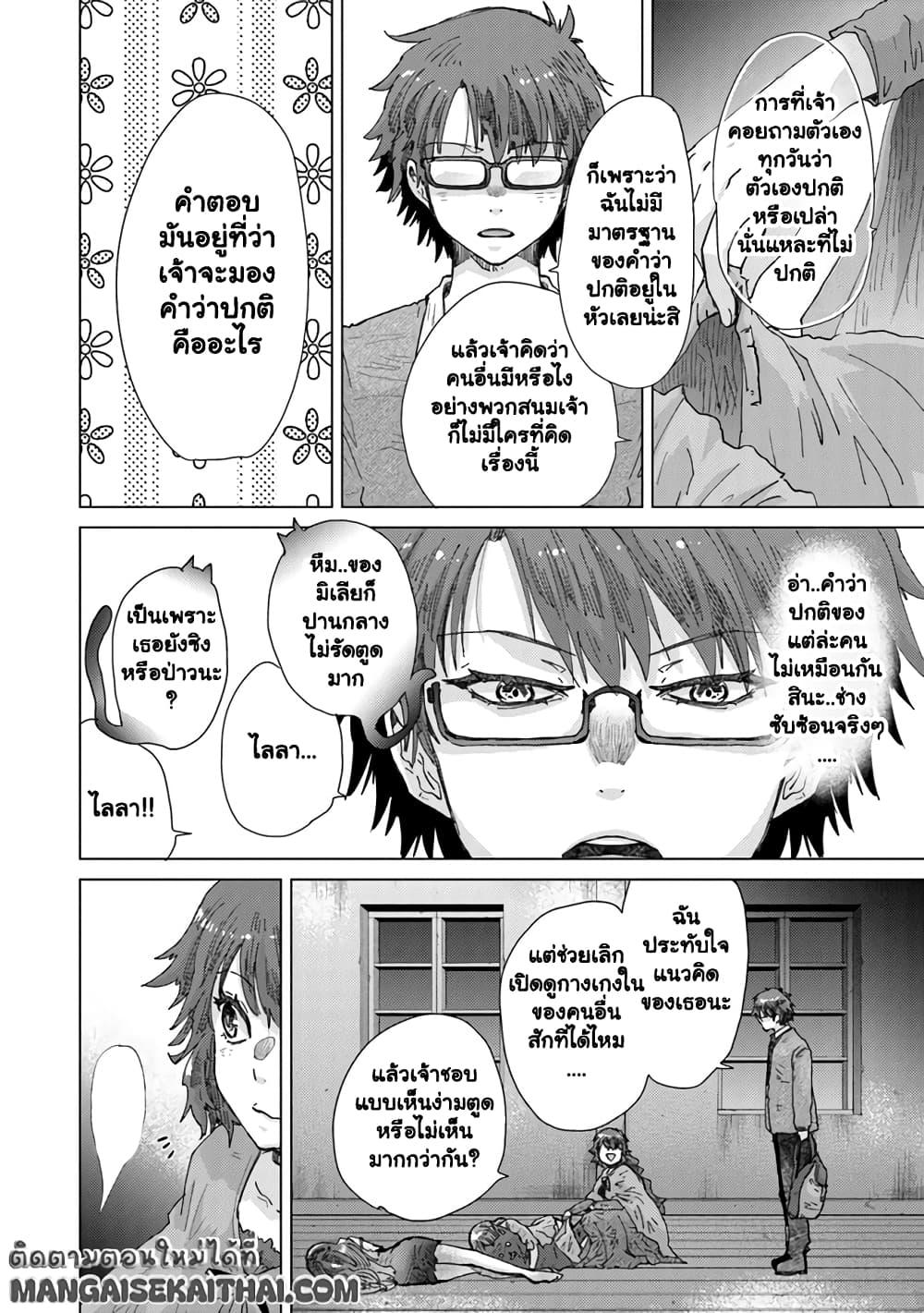Manga-lc-com อ่านมังงะ อ่านการ์ตูน ออนไลน์ ฟรี Hazure Skill “Kage ga Usui” o Motsu Guild Shokuin ga, Jitsuha Densetsu no Ansatsusha ตอนที่ 1 2 3 4 5 6 7 8 9 10 11 12 13 14 ฟรี ไม่มีโฆษณา Manga-lc - อ่าน มังงะ อ่าน การ์ตูน ออนไลน์ อ่านมังงะ ฟรี