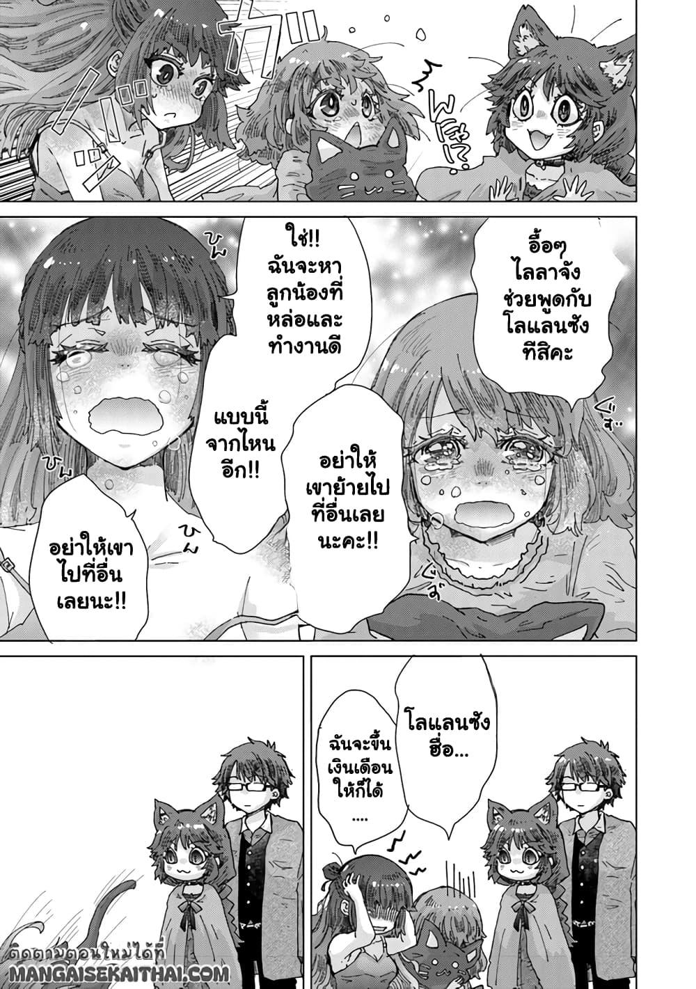 Manga-lc-com อ่านมังงะ อ่านการ์ตูน ออนไลน์ ฟรี Hazure Skill “Kage ga Usui” o Motsu Guild Shokuin ga, Jitsuha Densetsu no Ansatsusha ตอนที่ 1 2 3 4 5 6 7 8 9 10 11 12 13 14 ฟรี ไม่มีโฆษณา Manga-lc - อ่าน มังงะ อ่าน การ์ตูน ออนไลน์ อ่านมังงะ ฟรี