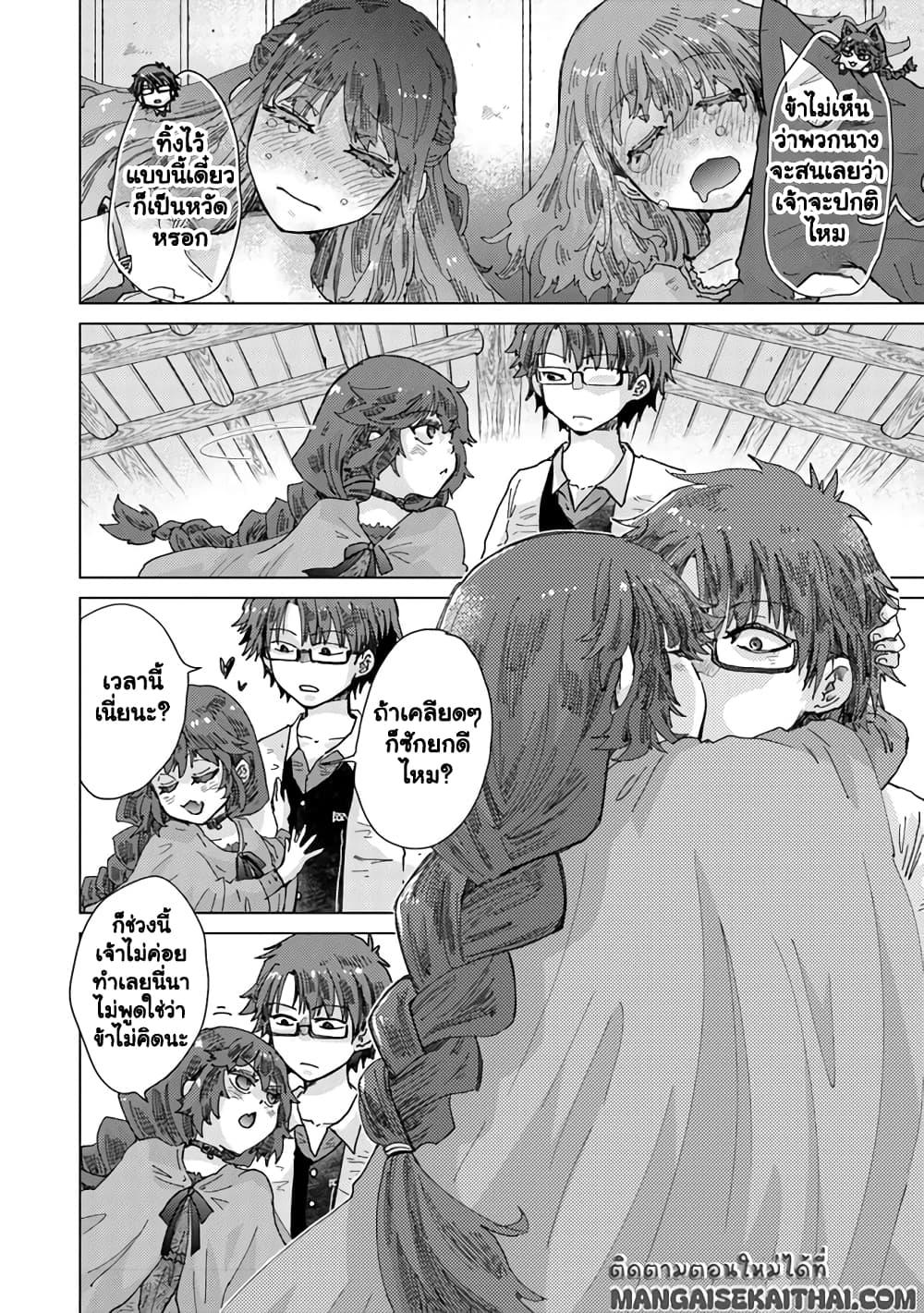 Manga-lc-com อ่านมังงะ อ่านการ์ตูน ออนไลน์ ฟรี Hazure Skill “Kage ga Usui” o Motsu Guild Shokuin ga, Jitsuha Densetsu no Ansatsusha ตอนที่ 1 2 3 4 5 6 7 8 9 10 11 12 13 14 ฟรี ไม่มีโฆษณา Manga-lc - อ่าน มังงะ อ่าน การ์ตูน ออนไลน์ อ่านมังงะ ฟรี