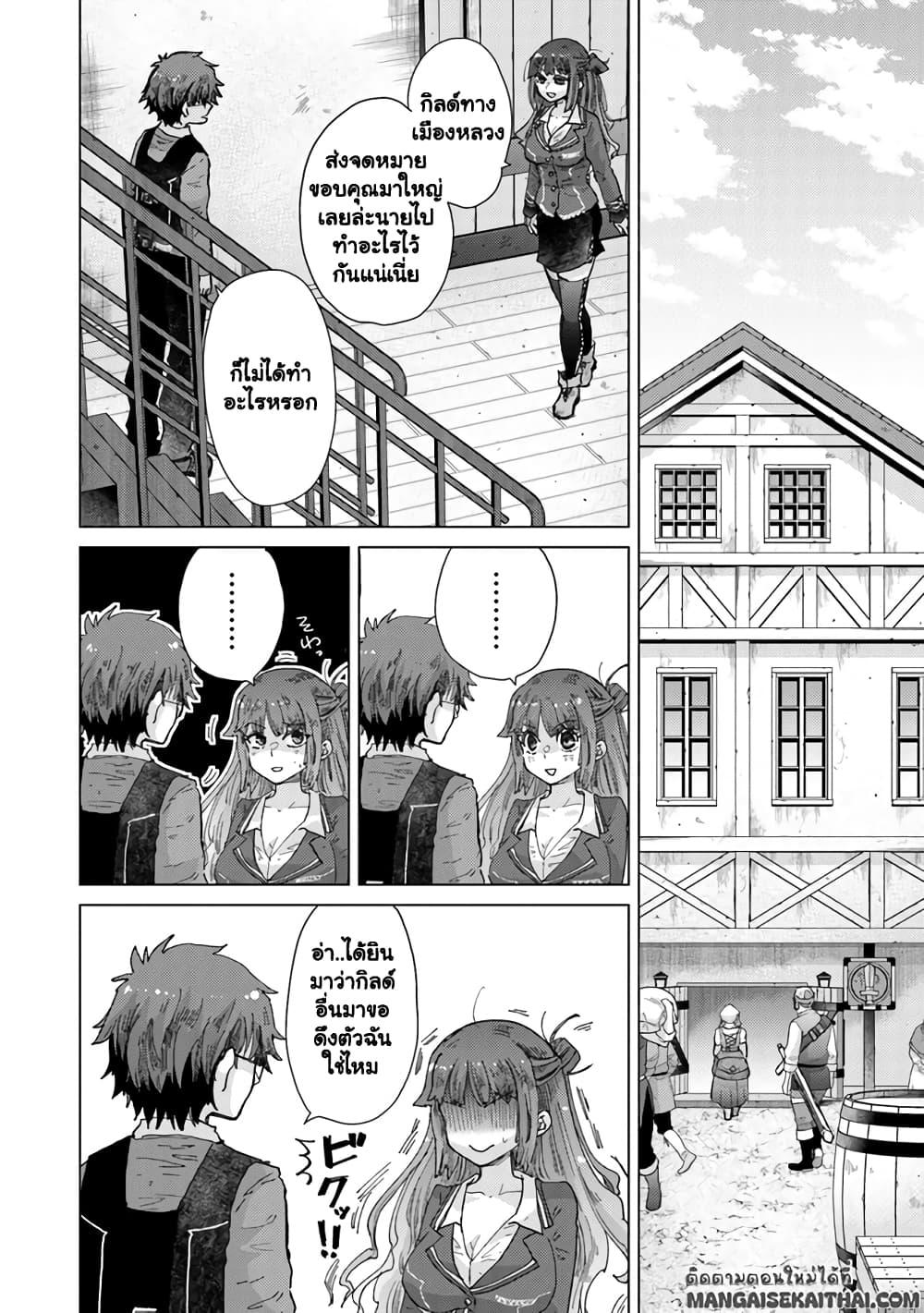 Manga-lc-com อ่านมังงะ อ่านการ์ตูน ออนไลน์ ฟรี Hazure Skill “Kage ga Usui” o Motsu Guild Shokuin ga, Jitsuha Densetsu no Ansatsusha ตอนที่ 1 2 3 4 5 6 7 8 9 10 11 12 13 14 ฟรี ไม่มีโฆษณา Manga-lc - อ่าน มังงะ อ่าน การ์ตูน ออนไลน์ อ่านมังงะ ฟรี