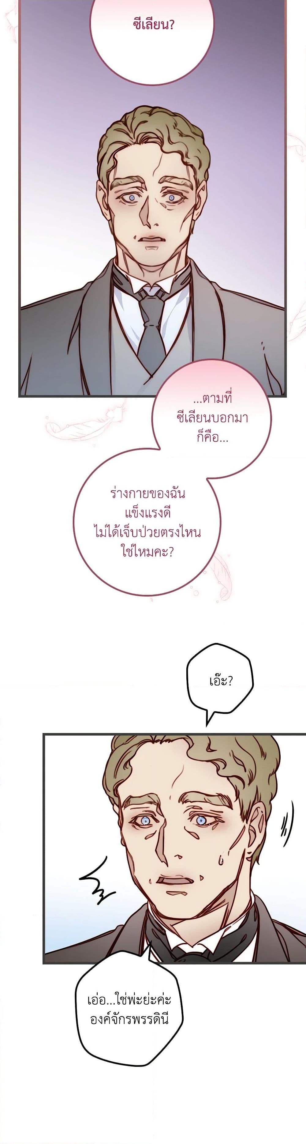 Manga-lc-com อ่านมังงะ อ่านการ์ตูน ออนไลน์ ฟรี Please Forget Vivian ตอนที่ 1 2 3 4 5 6 7 8 9 10 11 12 13 14 ฟรี ไม่มีโฆษณา Manga-lc - อ่าน มังงะ อ่าน การ์ตูน ออนไลน์ อ่านมังงะ ฟรี