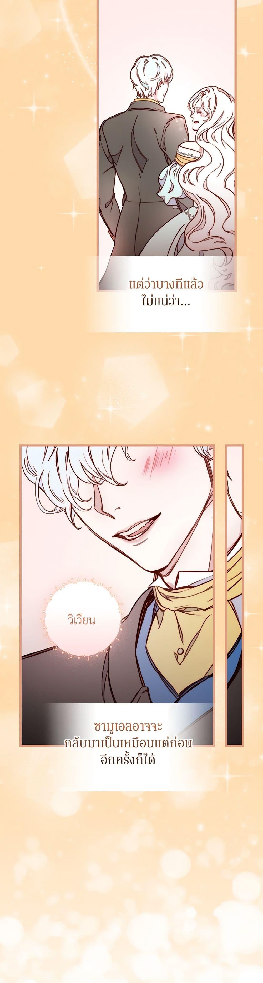 Manga-lc-com อ่านมังงะ อ่านการ์ตูน ออนไลน์ ฟรี Please Forget Vivian ตอนที่ 1 2 3 4 5 6 7 8 9 10 11 12 13 14 ฟรี ไม่มีโฆษณา Manga-lc - อ่าน มังงะ อ่าน การ์ตูน ออนไลน์ อ่านมังงะ ฟรี
