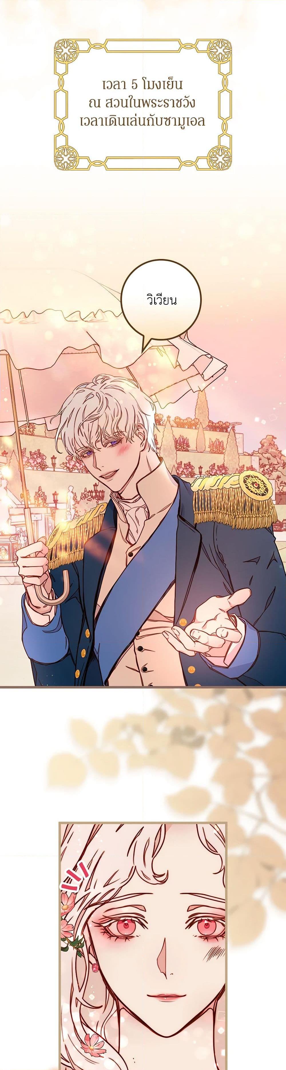 Manga-lc-com อ่านมังงะ อ่านการ์ตูน ออนไลน์ ฟรี Please Forget Vivian ตอนที่ 1 2 3 4 5 6 7 8 9 10 11 12 13 14 ฟรี ไม่มีโฆษณา Manga-lc - อ่าน มังงะ อ่าน การ์ตูน ออนไลน์ อ่านมังงะ ฟรี