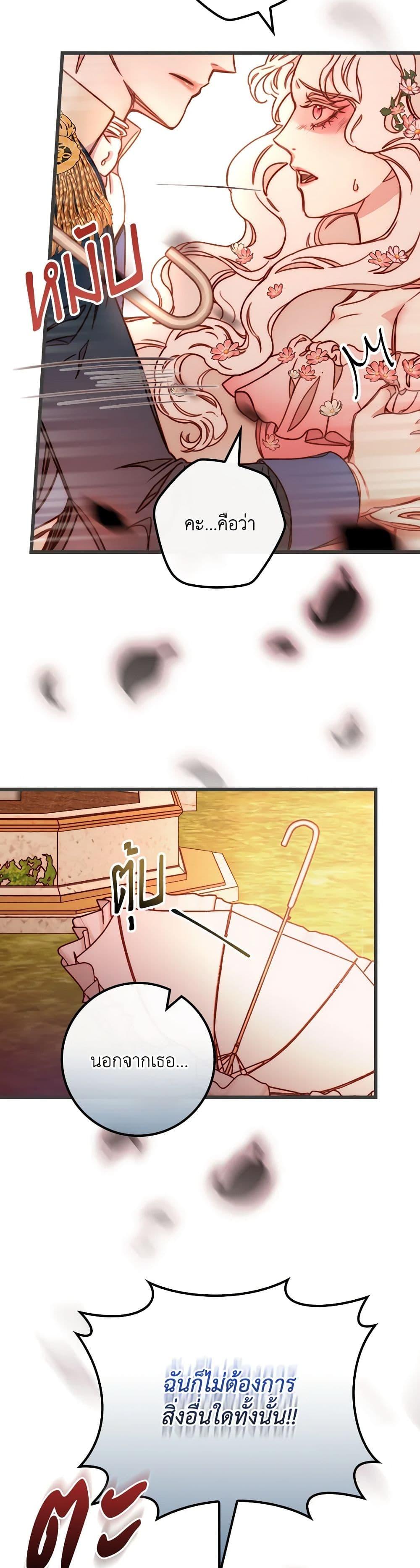 Manga-lc-com อ่านมังงะ อ่านการ์ตูน ออนไลน์ ฟรี Please Forget Vivian ตอนที่ 1 2 3 4 5 6 7 8 9 10 11 12 13 14 ฟรี ไม่มีโฆษณา Manga-lc - อ่าน มังงะ อ่าน การ์ตูน ออนไลน์ อ่านมังงะ ฟรี