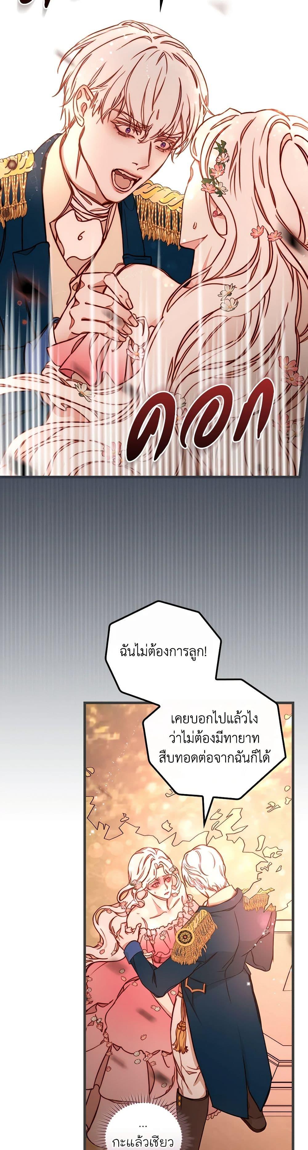 Manga-lc-com อ่านมังงะ อ่านการ์ตูน ออนไลน์ ฟรี Please Forget Vivian ตอนที่ 1 2 3 4 5 6 7 8 9 10 11 12 13 14 ฟรี ไม่มีโฆษณา Manga-lc - อ่าน มังงะ อ่าน การ์ตูน ออนไลน์ อ่านมังงะ ฟรี