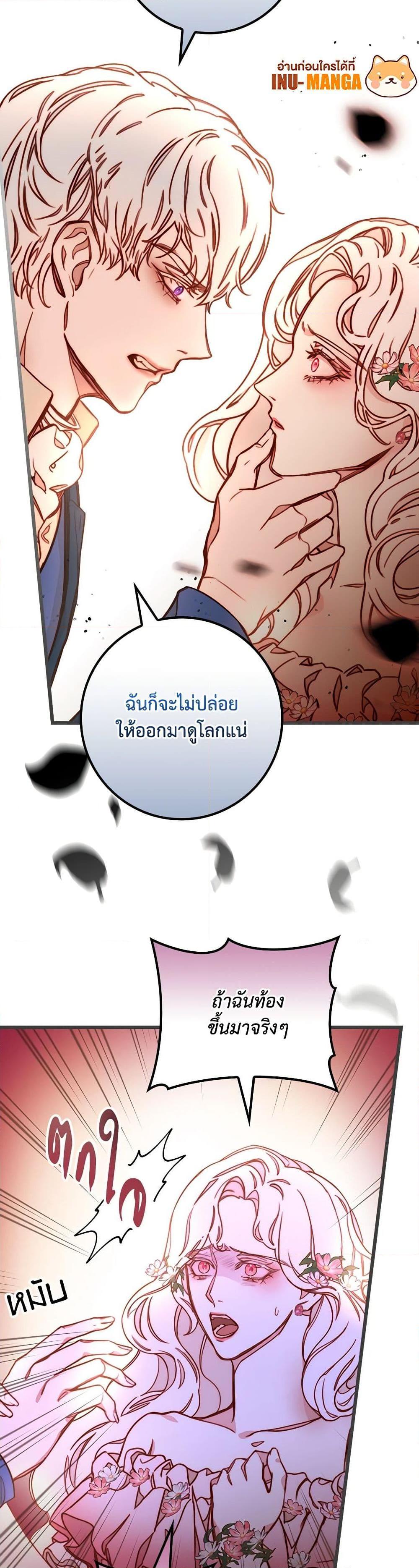 Manga-lc-com อ่านมังงะ อ่านการ์ตูน ออนไลน์ ฟรี Please Forget Vivian ตอนที่ 1 2 3 4 5 6 7 8 9 10 11 12 13 14 ฟรี ไม่มีโฆษณา Manga-lc - อ่าน มังงะ อ่าน การ์ตูน ออนไลน์ อ่านมังงะ ฟรี