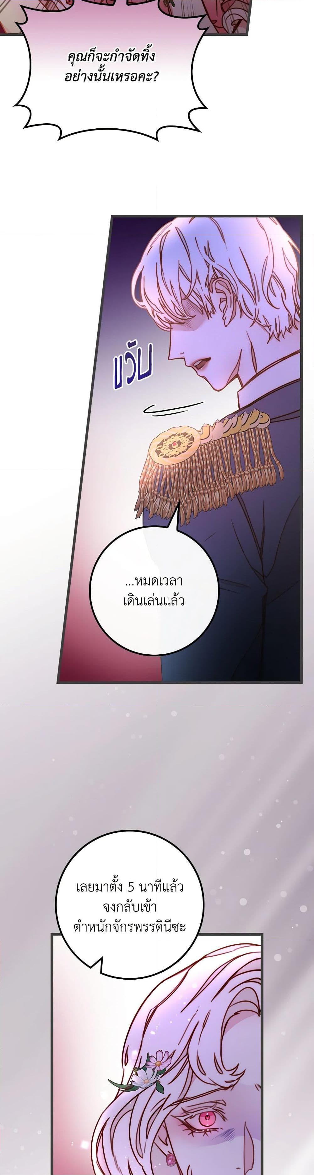 Manga-lc-com อ่านมังงะ อ่านการ์ตูน ออนไลน์ ฟรี Please Forget Vivian ตอนที่ 1 2 3 4 5 6 7 8 9 10 11 12 13 14 ฟรี ไม่มีโฆษณา Manga-lc - อ่าน มังงะ อ่าน การ์ตูน ออนไลน์ อ่านมังงะ ฟรี