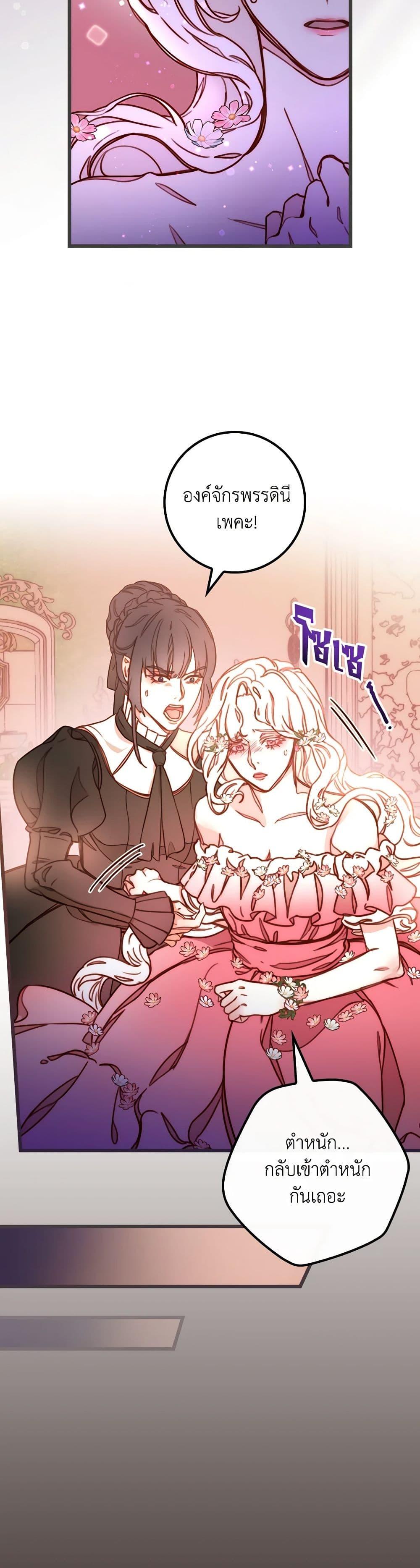 Manga-lc-com อ่านมังงะ อ่านการ์ตูน ออนไลน์ ฟรี Please Forget Vivian ตอนที่ 1 2 3 4 5 6 7 8 9 10 11 12 13 14 ฟรี ไม่มีโฆษณา Manga-lc - อ่าน มังงะ อ่าน การ์ตูน ออนไลน์ อ่านมังงะ ฟรี