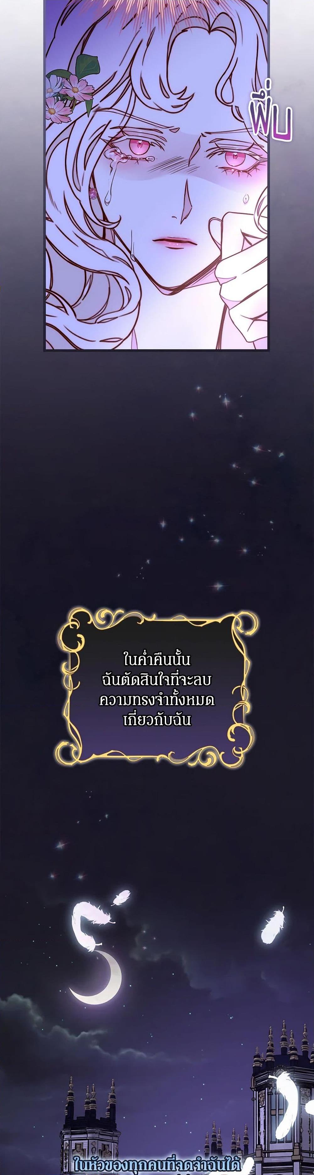 Manga-lc-com อ่านมังงะ อ่านการ์ตูน ออนไลน์ ฟรี Please Forget Vivian ตอนที่ 1 2 3 4 5 6 7 8 9 10 11 12 13 14 ฟรี ไม่มีโฆษณา Manga-lc - อ่าน มังงะ อ่าน การ์ตูน ออนไลน์ อ่านมังงะ ฟรี