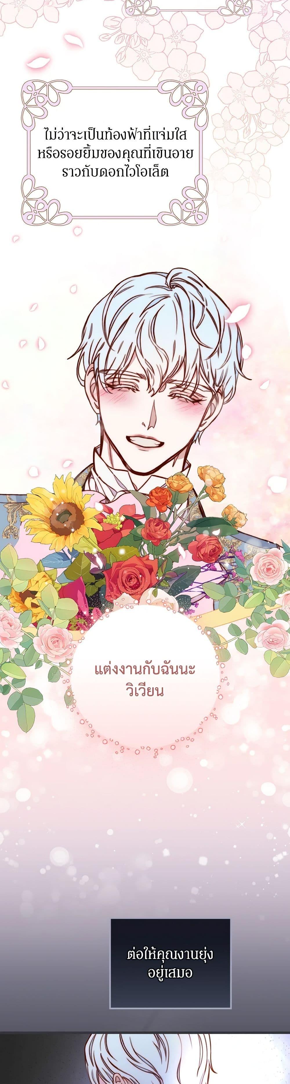 Manga-lc-com อ่านมังงะ อ่านการ์ตูน ออนไลน์ ฟรี Please Forget Vivian ตอนที่ 1 2 3 4 5 6 7 8 9 10 11 12 13 14 ฟรี ไม่มีโฆษณา Manga-lc - อ่าน มังงะ อ่าน การ์ตูน ออนไลน์ อ่านมังงะ ฟรี