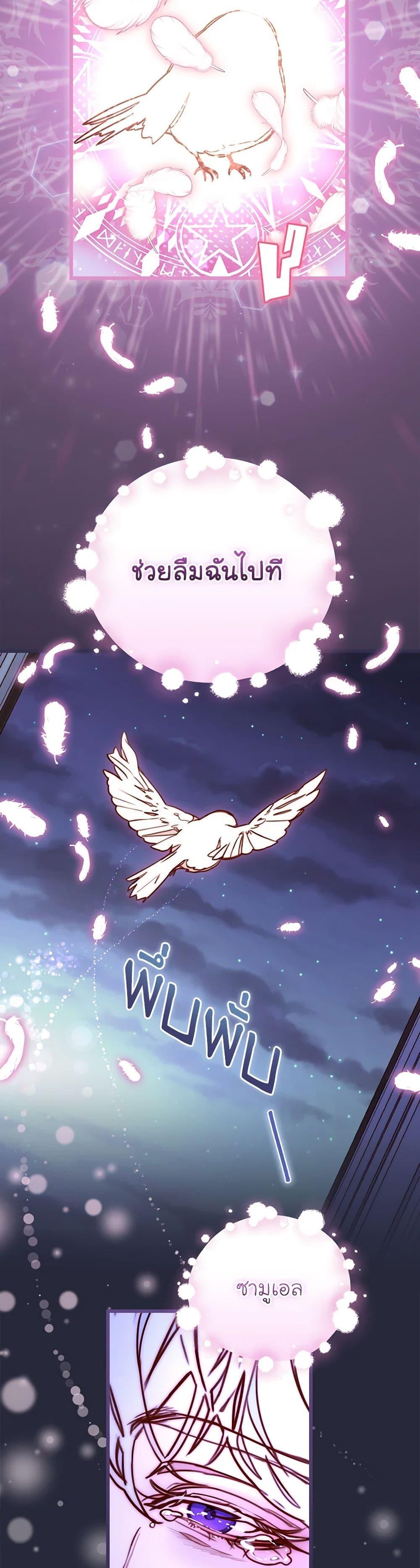 Manga-lc-com อ่านมังงะ อ่านการ์ตูน ออนไลน์ ฟรี Please Forget Vivian ตอนที่ 1 2 3 4 5 6 7 8 9 10 11 12 13 14 ฟรี ไม่มีโฆษณา Manga-lc - อ่าน มังงะ อ่าน การ์ตูน ออนไลน์ อ่านมังงะ ฟรี