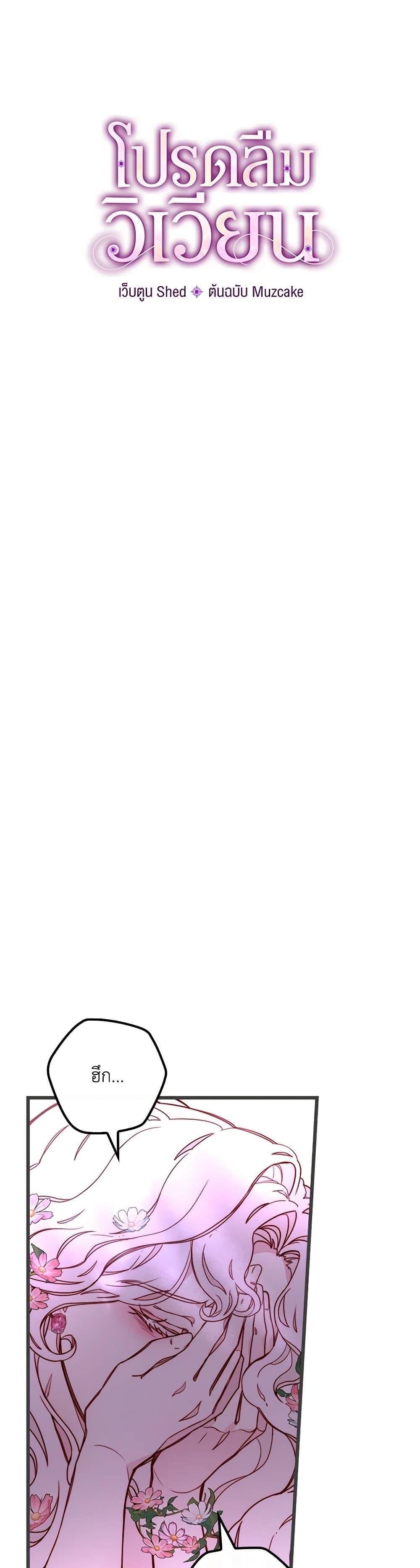 Manga-lc-com อ่านมังงะ อ่านการ์ตูน ออนไลน์ ฟรี Please Forget Vivian ตอนที่ 1 2 3 4 5 6 7 8 9 10 11 12 13 14 ฟรี ไม่มีโฆษณา Manga-lc - อ่าน มังงะ อ่าน การ์ตูน ออนไลน์ อ่านมังงะ ฟรี