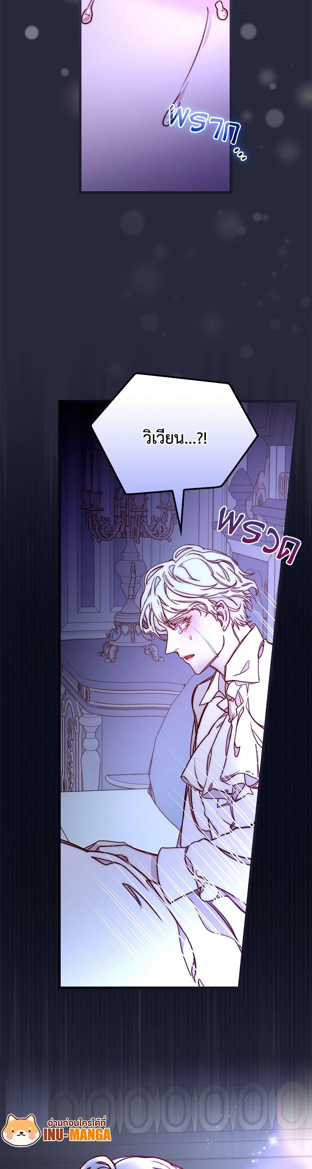 Manga-lc-com อ่านมังงะ อ่านการ์ตูน ออนไลน์ ฟรี Please Forget Vivian ตอนที่ 1 2 3 4 5 6 7 8 9 10 11 12 13 14 ฟรี ไม่มีโฆษณา Manga-lc - อ่าน มังงะ อ่าน การ์ตูน ออนไลน์ อ่านมังงะ ฟรี