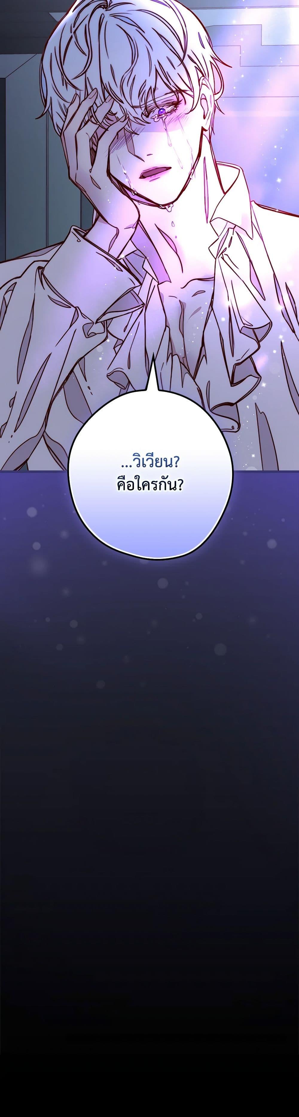 Manga-lc-com อ่านมังงะ อ่านการ์ตูน ออนไลน์ ฟรี Please Forget Vivian ตอนที่ 1 2 3 4 5 6 7 8 9 10 11 12 13 14 ฟรี ไม่มีโฆษณา Manga-lc - อ่าน มังงะ อ่าน การ์ตูน ออนไลน์ อ่านมังงะ ฟรี