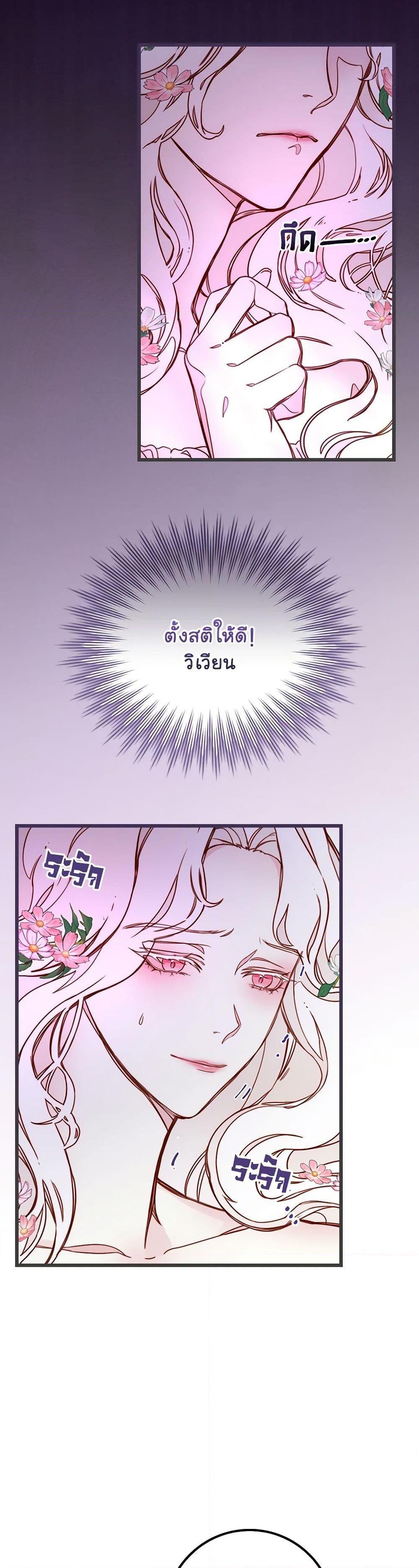 Manga-lc-com อ่านมังงะ อ่านการ์ตูน ออนไลน์ ฟรี Please Forget Vivian ตอนที่ 1 2 3 4 5 6 7 8 9 10 11 12 13 14 ฟรี ไม่มีโฆษณา Manga-lc - อ่าน มังงะ อ่าน การ์ตูน ออนไลน์ อ่านมังงะ ฟรี