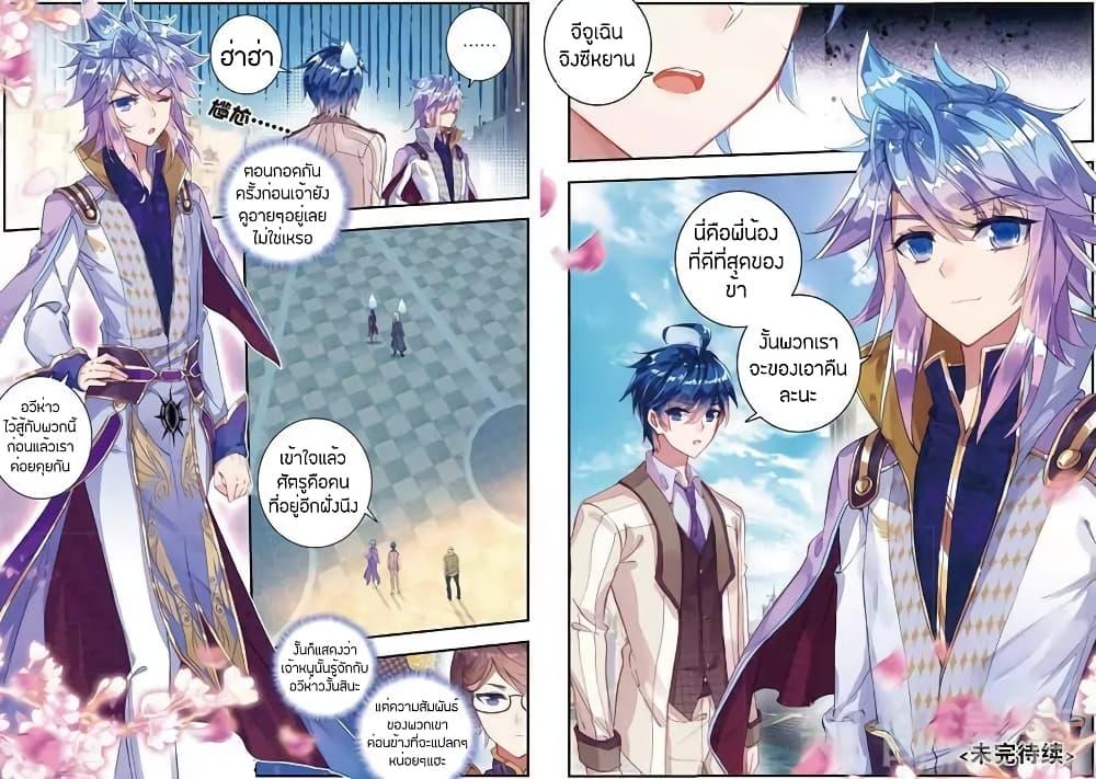 Manga-lc-com อ่านมังงะ อ่านการ์ตูน ออนไลน์ ฟรี Douluo Dalu II ตอนที่ 1 2 3 4 5 6 7 8 9 10 11 12 13 14 ฟรี ไม่มีโฆษณา Manga-lc - อ่าน มังงะ อ่าน การ์ตูน ออนไลน์ อ่านมังงะ ฟรี
