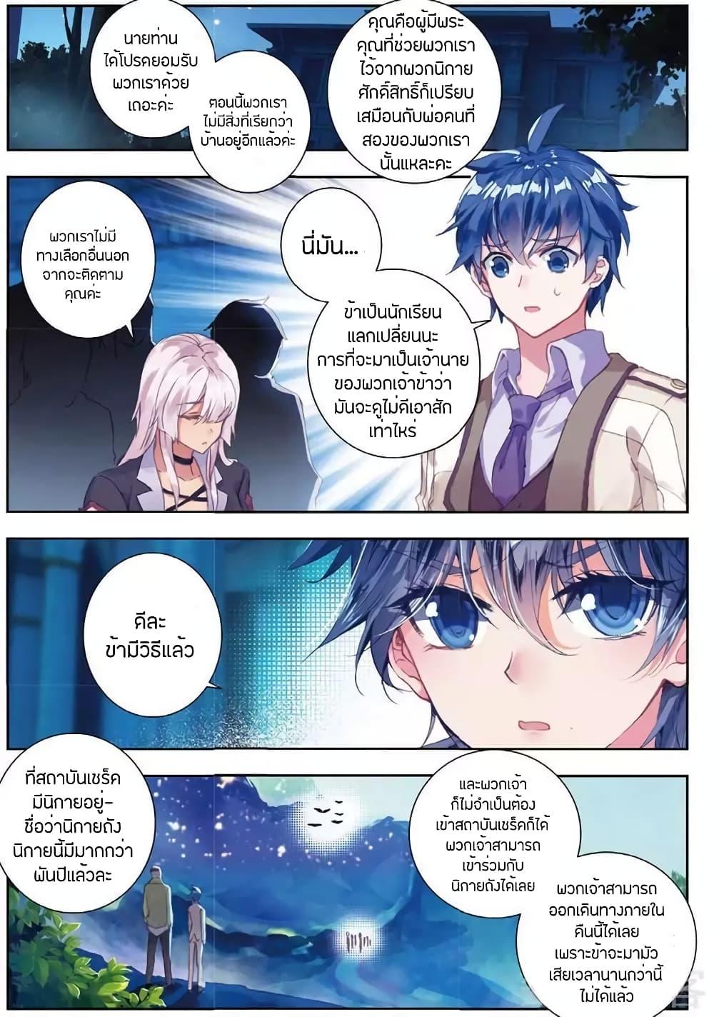 Manga-lc-com อ่านมังงะ อ่านการ์ตูน ออนไลน์ ฟรี Douluo Dalu II ตอนที่ 1 2 3 4 5 6 7 8 9 10 11 12 13 14 ฟรี ไม่มีโฆษณา Manga-lc - อ่าน มังงะ อ่าน การ์ตูน ออนไลน์ อ่านมังงะ ฟรี