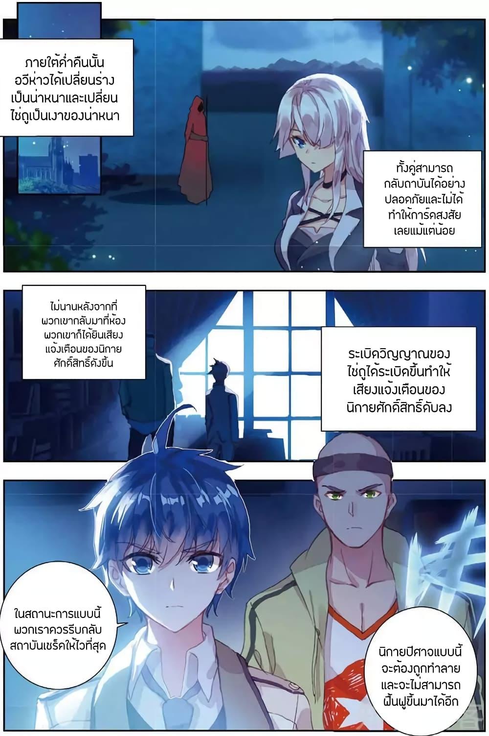 Manga-lc-com อ่านมังงะ อ่านการ์ตูน ออนไลน์ ฟรี Douluo Dalu II ตอนที่ 1 2 3 4 5 6 7 8 9 10 11 12 13 14 ฟรี ไม่มีโฆษณา Manga-lc - อ่าน มังงะ อ่าน การ์ตูน ออนไลน์ อ่านมังงะ ฟรี