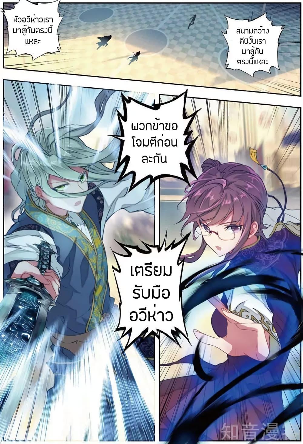 Manga-lc-com อ่านมังงะ อ่านการ์ตูน ออนไลน์ ฟรี Douluo Dalu II ตอนที่ 1 2 3 4 5 6 7 8 9 10 11 12 13 14 ฟรี ไม่มีโฆษณา Manga-lc - อ่าน มังงะ อ่าน การ์ตูน ออนไลน์ อ่านมังงะ ฟรี