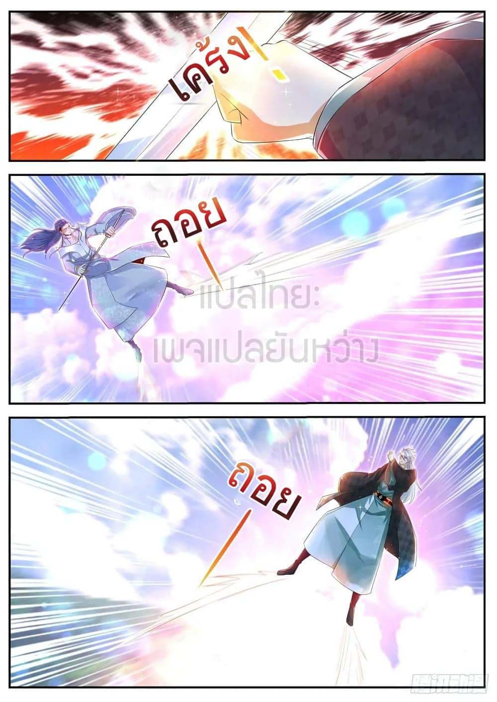 Manga-lc-com อ่านมังงะ อ่านการ์ตูน ออนไลน์ ฟรี Rebirth Of the Urban Immortal Cultivator ตอนที่ 1 2 3 4 5 6 7 8 9 10 11 12 13 14 ฟรี ไม่มีโฆษณา Manga-lc - อ่าน มังงะ อ่าน การ์ตูน ออนไลน์ อ่านมังงะ ฟรี