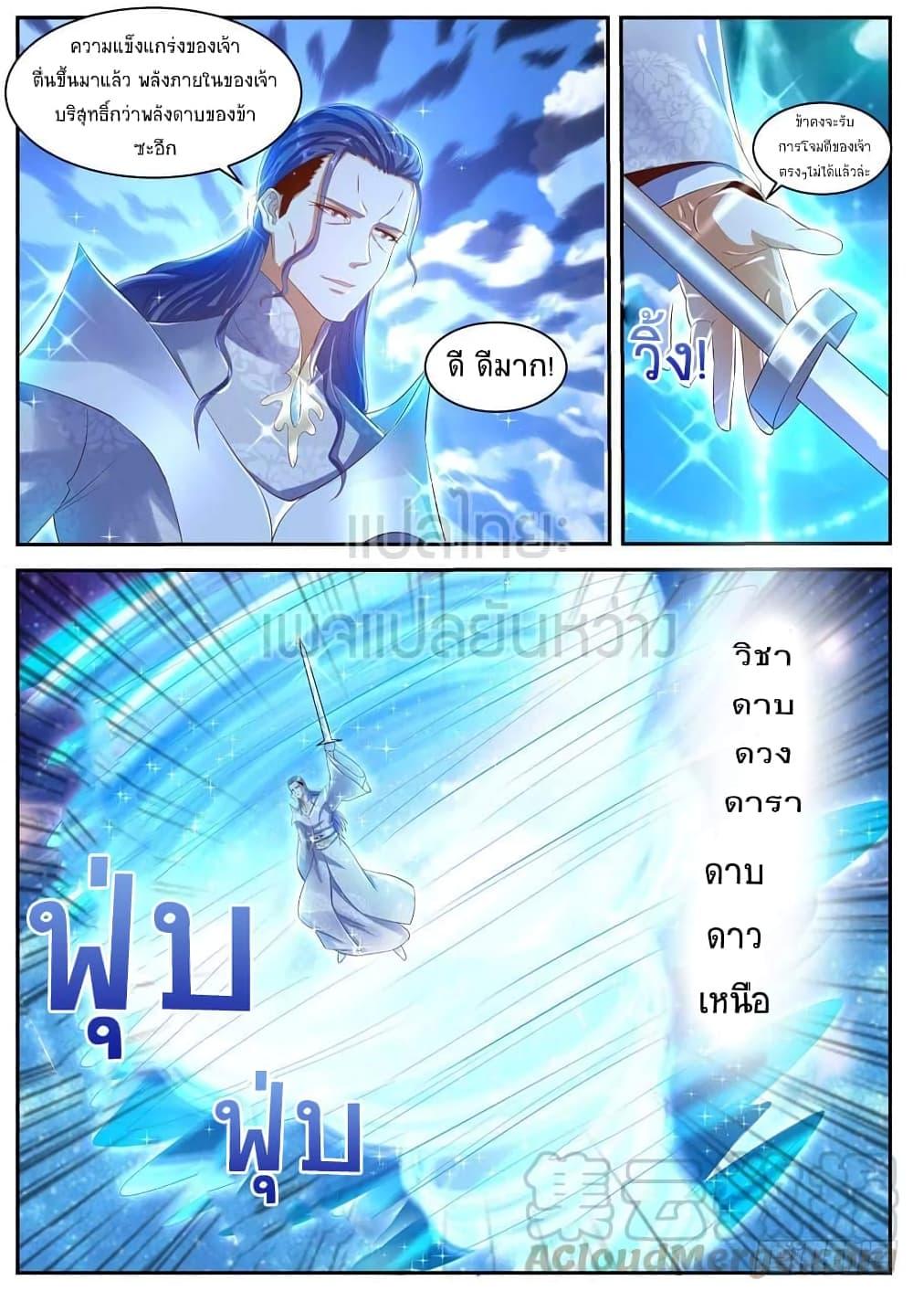 Manga-lc-com อ่านมังงะ อ่านการ์ตูน ออนไลน์ ฟรี Rebirth Of the Urban Immortal Cultivator ตอนที่ 1 2 3 4 5 6 7 8 9 10 11 12 13 14 ฟรี ไม่มีโฆษณา Manga-lc - อ่าน มังงะ อ่าน การ์ตูน ออนไลน์ อ่านมังงะ ฟรี