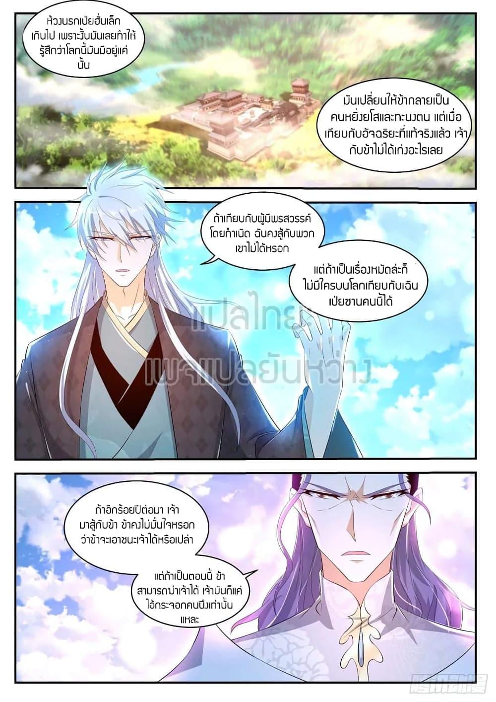 Manga-lc-com อ่านมังงะ อ่านการ์ตูน ออนไลน์ ฟรี Rebirth Of the Urban Immortal Cultivator ตอนที่ 1 2 3 4 5 6 7 8 9 10 11 12 13 14 ฟรี ไม่มีโฆษณา Manga-lc - อ่าน มังงะ อ่าน การ์ตูน ออนไลน์ อ่านมังงะ ฟรี