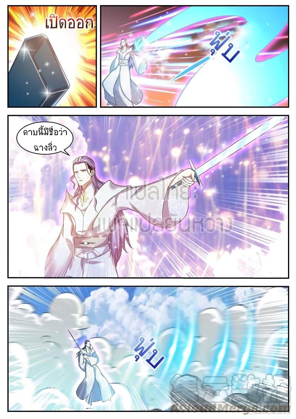 Manga-lc-com อ่านมังงะ อ่านการ์ตูน ออนไลน์ ฟรี Rebirth Of the Urban Immortal Cultivator ตอนที่ 1 2 3 4 5 6 7 8 9 10 11 12 13 14 ฟรี ไม่มีโฆษณา Manga-lc - อ่าน มังงะ อ่าน การ์ตูน ออนไลน์ อ่านมังงะ ฟรี