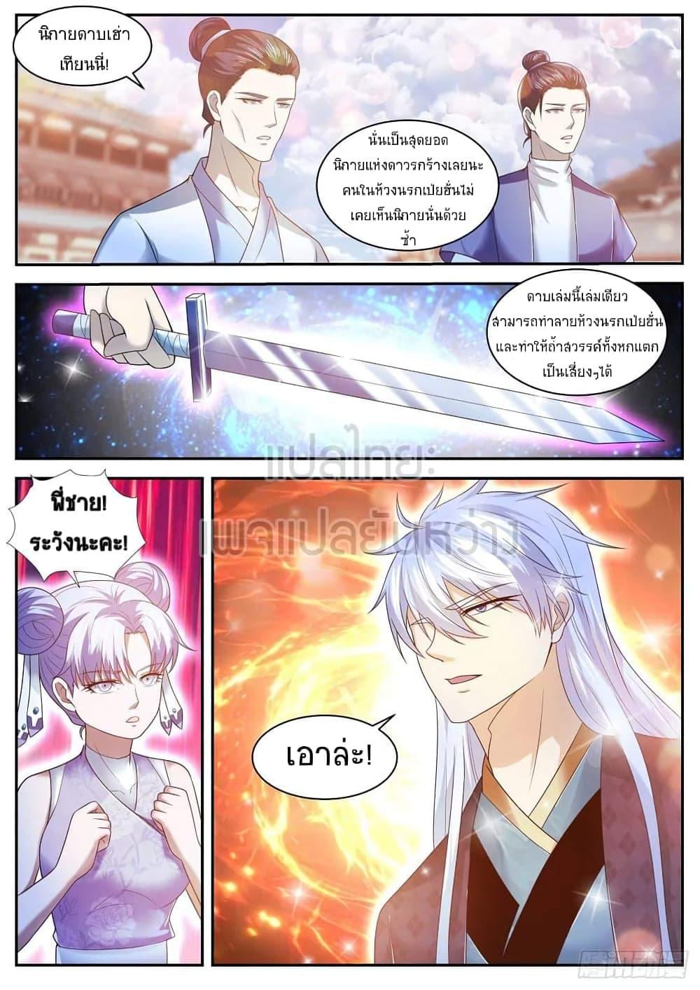 Manga-lc-com อ่านมังงะ อ่านการ์ตูน ออนไลน์ ฟรี Rebirth Of the Urban Immortal Cultivator ตอนที่ 1 2 3 4 5 6 7 8 9 10 11 12 13 14 ฟรี ไม่มีโฆษณา Manga-lc - อ่าน มังงะ อ่าน การ์ตูน ออนไลน์ อ่านมังงะ ฟรี