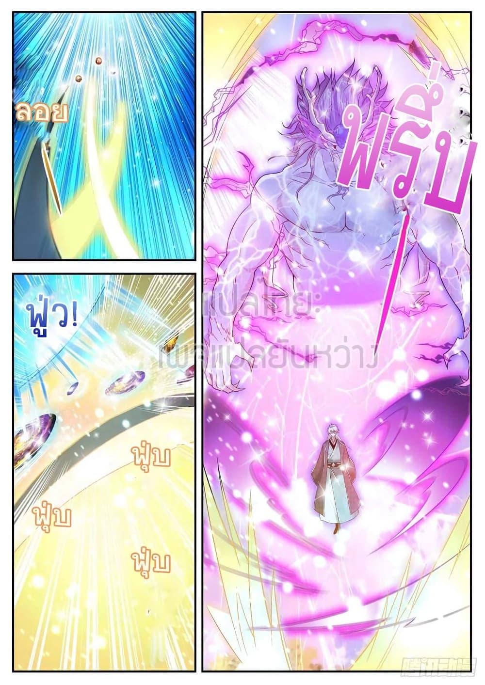 Manga-lc-com อ่านมังงะ อ่านการ์ตูน ออนไลน์ ฟรี Rebirth Of the Urban Immortal Cultivator ตอนที่ 1 2 3 4 5 6 7 8 9 10 11 12 13 14 ฟรี ไม่มีโฆษณา Manga-lc - อ่าน มังงะ อ่าน การ์ตูน ออนไลน์ อ่านมังงะ ฟรี