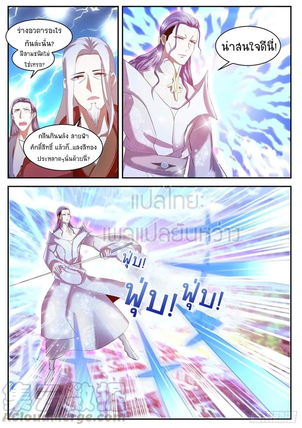 Manga-lc-com อ่านมังงะ อ่านการ์ตูน ออนไลน์ ฟรี Rebirth Of the Urban Immortal Cultivator ตอนที่ 1 2 3 4 5 6 7 8 9 10 11 12 13 14 ฟรี ไม่มีโฆษณา Manga-lc - อ่าน มังงะ อ่าน การ์ตูน ออนไลน์ อ่านมังงะ ฟรี