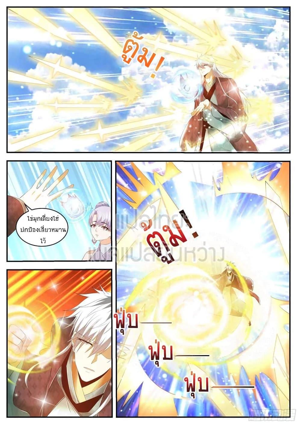 Manga-lc-com อ่านมังงะ อ่านการ์ตูน ออนไลน์ ฟรี Rebirth Of the Urban Immortal Cultivator ตอนที่ 1 2 3 4 5 6 7 8 9 10 11 12 13 14 ฟรี ไม่มีโฆษณา Manga-lc - อ่าน มังงะ อ่าน การ์ตูน ออนไลน์ อ่านมังงะ ฟรี