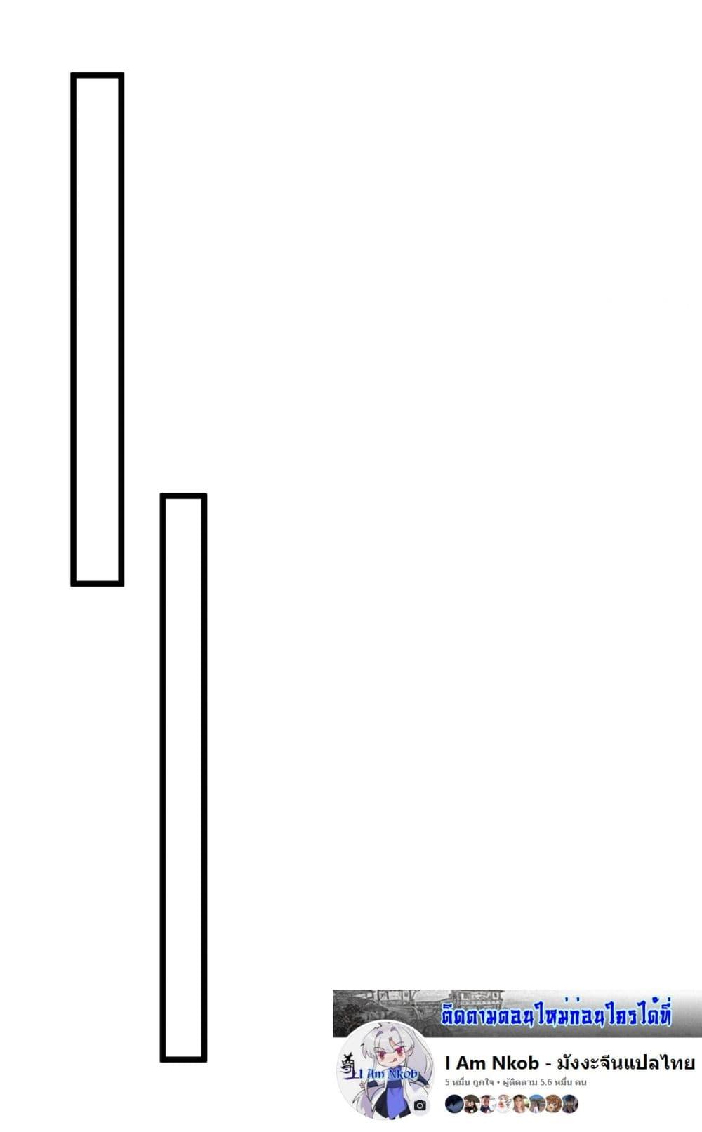 Manga-lc-com อ่านมังงะ อ่านการ์ตูน ออนไลน์ ฟรี As An Immortal, I Only Practice Forbidden Arts ตอนที่ 1 2 3 4 5 6 7 8 9 10 11 12 13 14 ฟรี ไม่มีโฆษณา Manga-lc - อ่าน มังงะ อ่าน การ์ตูน ออนไลน์ อ่านมังงะ ฟรี