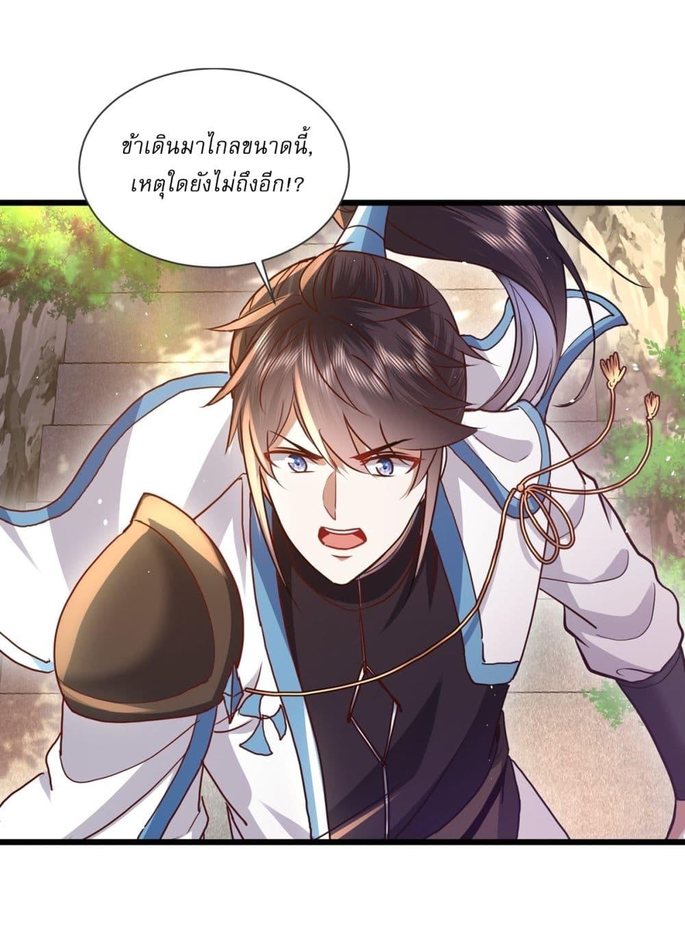 Manga-lc-com อ่านมังงะ อ่านการ์ตูน ออนไลน์ ฟรี As An Immortal, I Only Practice Forbidden Arts ตอนที่ 1 2 3 4 5 6 7 8 9 10 11 12 13 14 ฟรี ไม่มีโฆษณา Manga-lc - อ่าน มังงะ อ่าน การ์ตูน ออนไลน์ อ่านมังงะ ฟรี