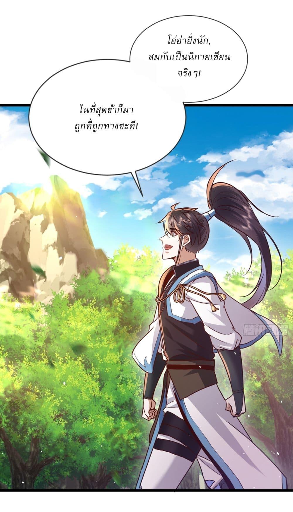 Manga-lc-com อ่านมังงะ อ่านการ์ตูน ออนไลน์ ฟรี As An Immortal, I Only Practice Forbidden Arts ตอนที่ 1 2 3 4 5 6 7 8 9 10 11 12 13 14 ฟรี ไม่มีโฆษณา Manga-lc - อ่าน มังงะ อ่าน การ์ตูน ออนไลน์ อ่านมังงะ ฟรี