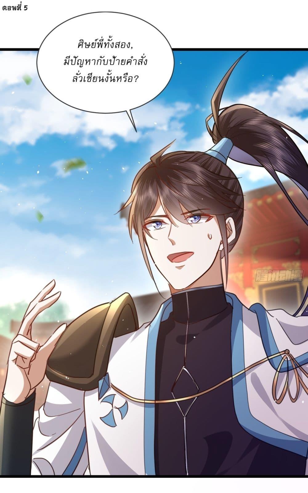 Manga-lc-com อ่านมังงะ อ่านการ์ตูน ออนไลน์ ฟรี As An Immortal, I Only Practice Forbidden Arts ตอนที่ 1 2 3 4 5 6 7 8 9 10 11 12 13 14 ฟรี ไม่มีโฆษณา Manga-lc - อ่าน มังงะ อ่าน การ์ตูน ออนไลน์ อ่านมังงะ ฟรี