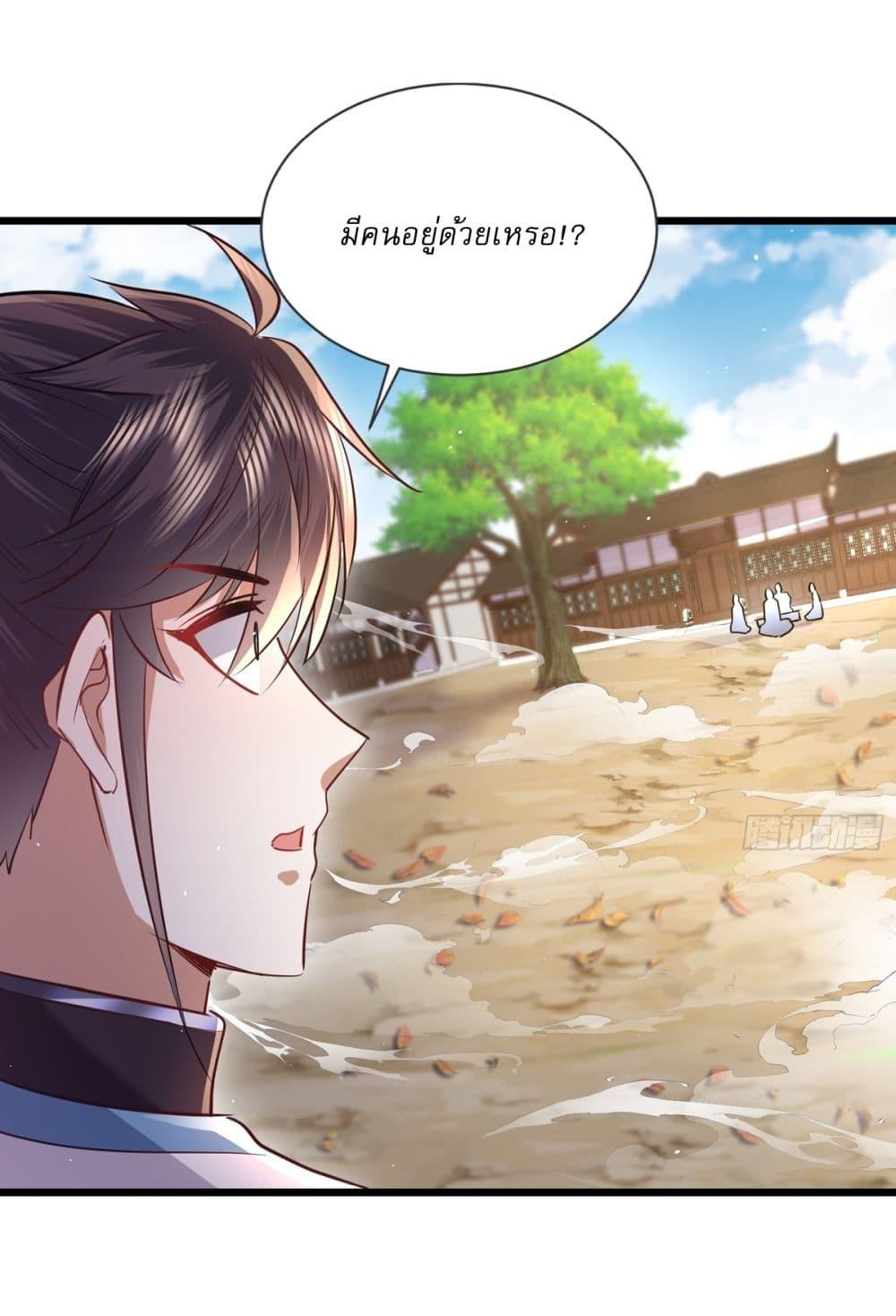 Manga-lc-com อ่านมังงะ อ่านการ์ตูน ออนไลน์ ฟรี As An Immortal, I Only Practice Forbidden Arts ตอนที่ 1 2 3 4 5 6 7 8 9 10 11 12 13 14 ฟรี ไม่มีโฆษณา Manga-lc - อ่าน มังงะ อ่าน การ์ตูน ออนไลน์ อ่านมังงะ ฟรี