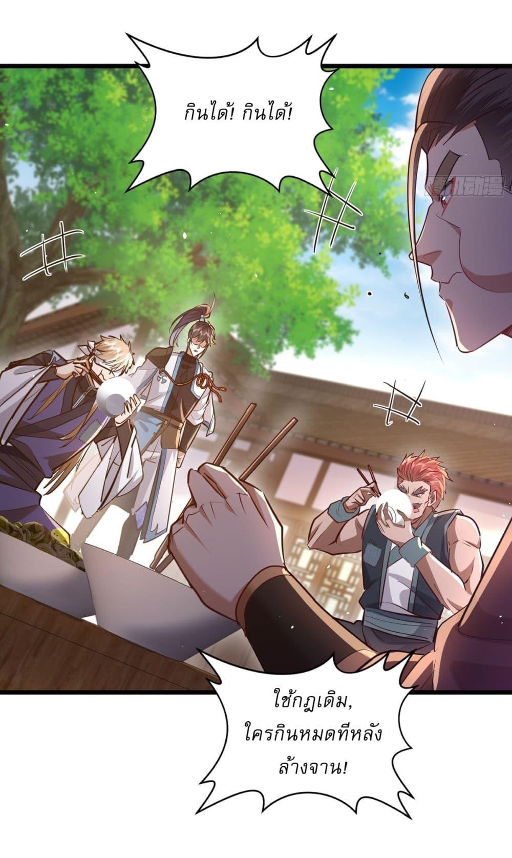 Manga-lc-com อ่านมังงะ อ่านการ์ตูน ออนไลน์ ฟรี As An Immortal, I Only Practice Forbidden Arts ตอนที่ 1 2 3 4 5 6 7 8 9 10 11 12 13 14 ฟรี ไม่มีโฆษณา Manga-lc - อ่าน มังงะ อ่าน การ์ตูน ออนไลน์ อ่านมังงะ ฟรี