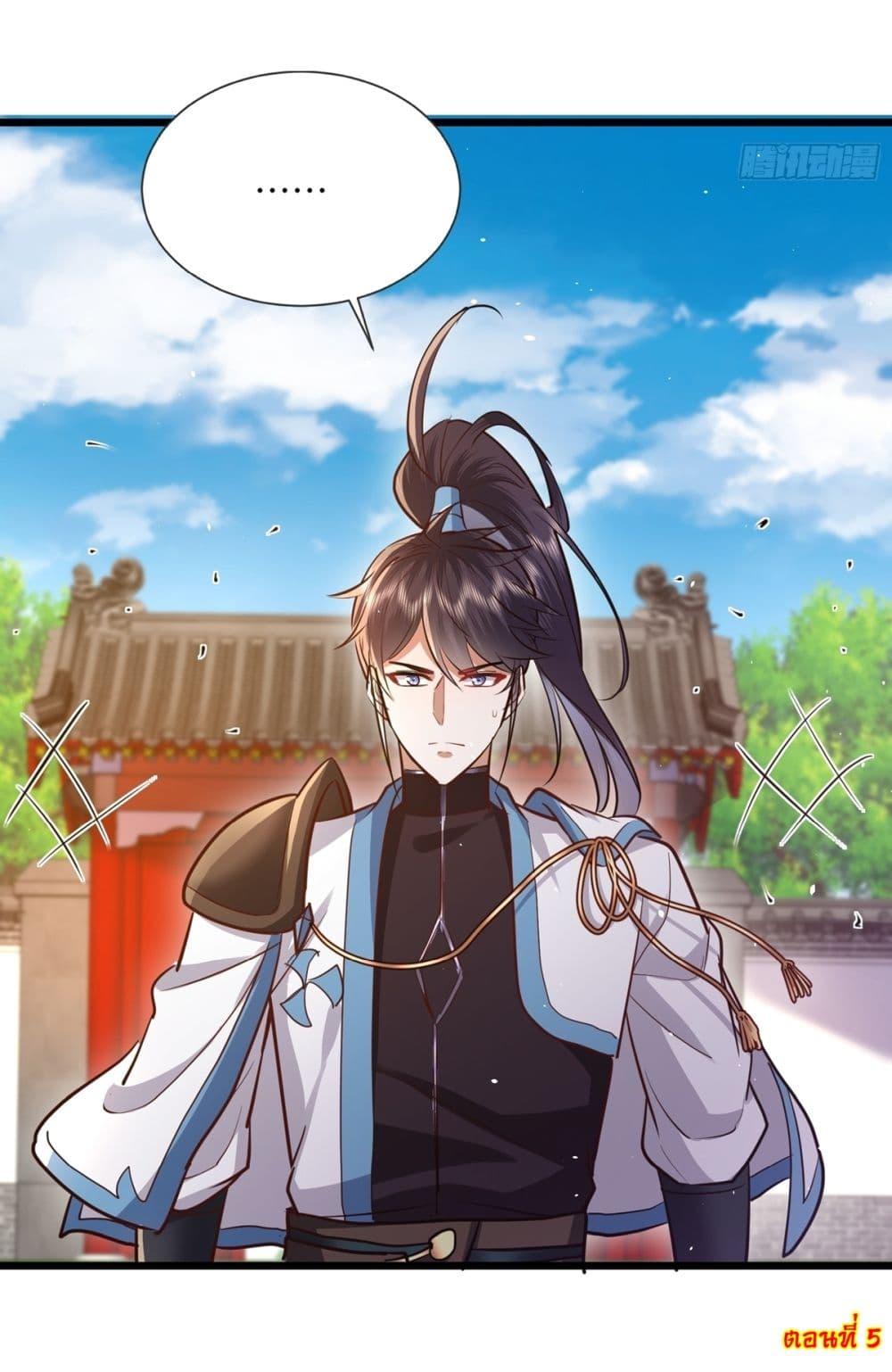 Manga-lc-com อ่านมังงะ อ่านการ์ตูน ออนไลน์ ฟรี As An Immortal, I Only Practice Forbidden Arts ตอนที่ 1 2 3 4 5 6 7 8 9 10 11 12 13 14 ฟรี ไม่มีโฆษณา Manga-lc - อ่าน มังงะ อ่าน การ์ตูน ออนไลน์ อ่านมังงะ ฟรี